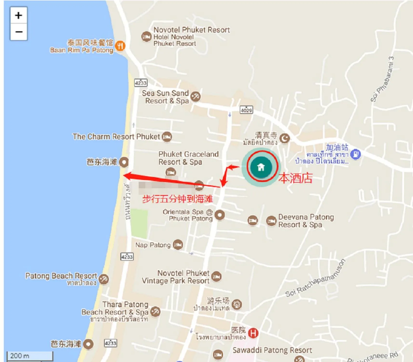 Landmark view in The Deck Patong by VIP