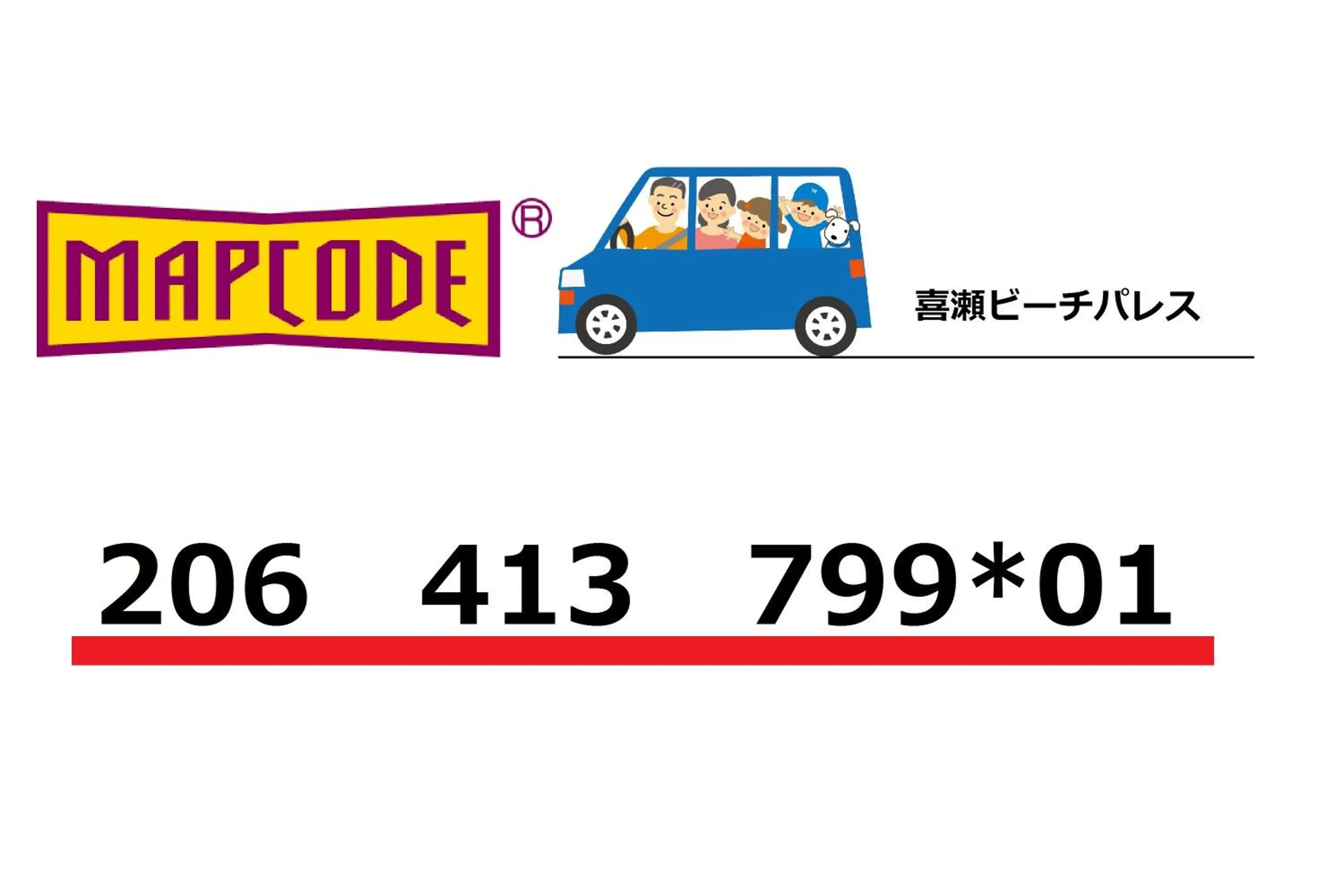 Property logo or sign in Kanehide Kise Beach Palace