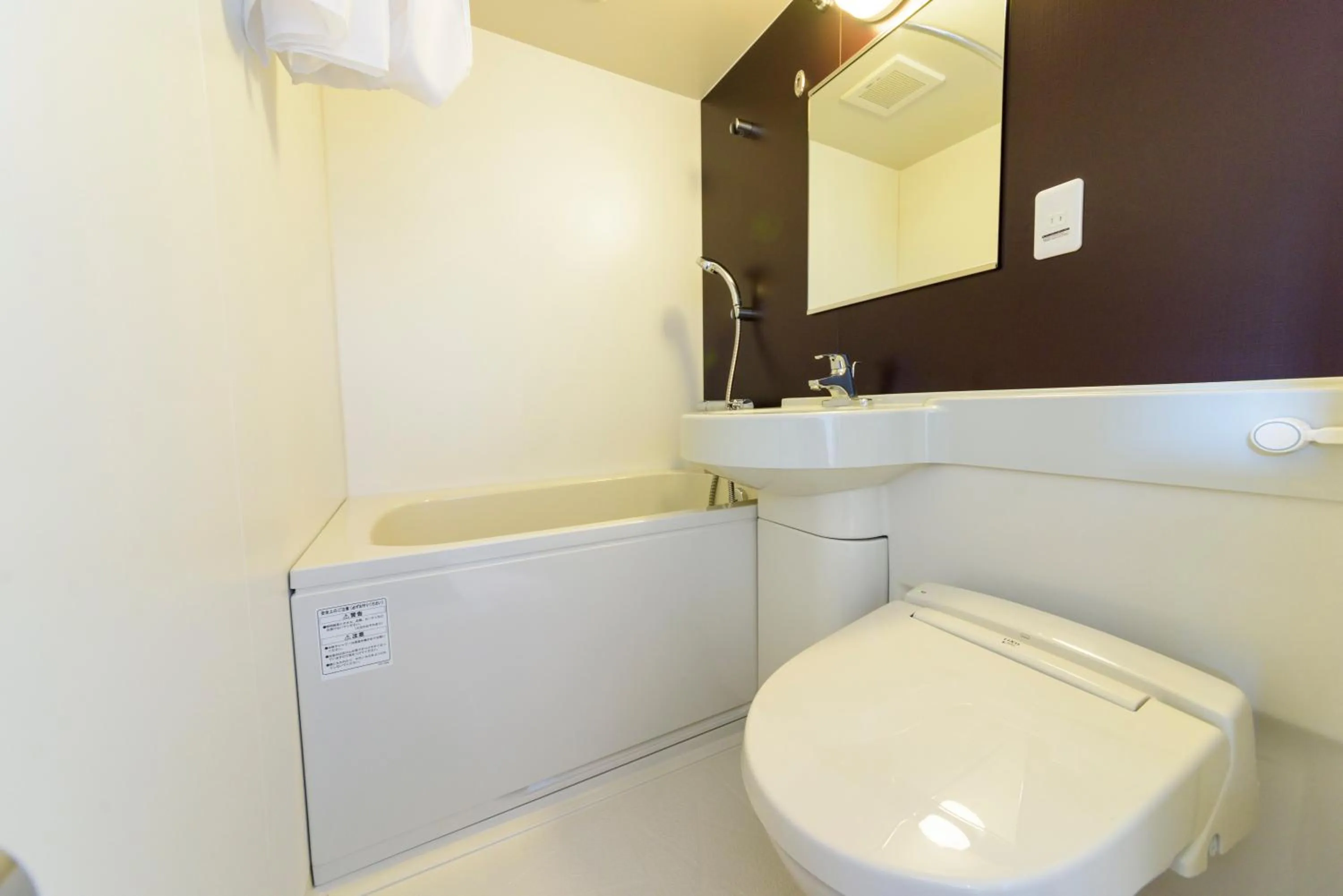 Shower in Kanehide Kise Beach Palace