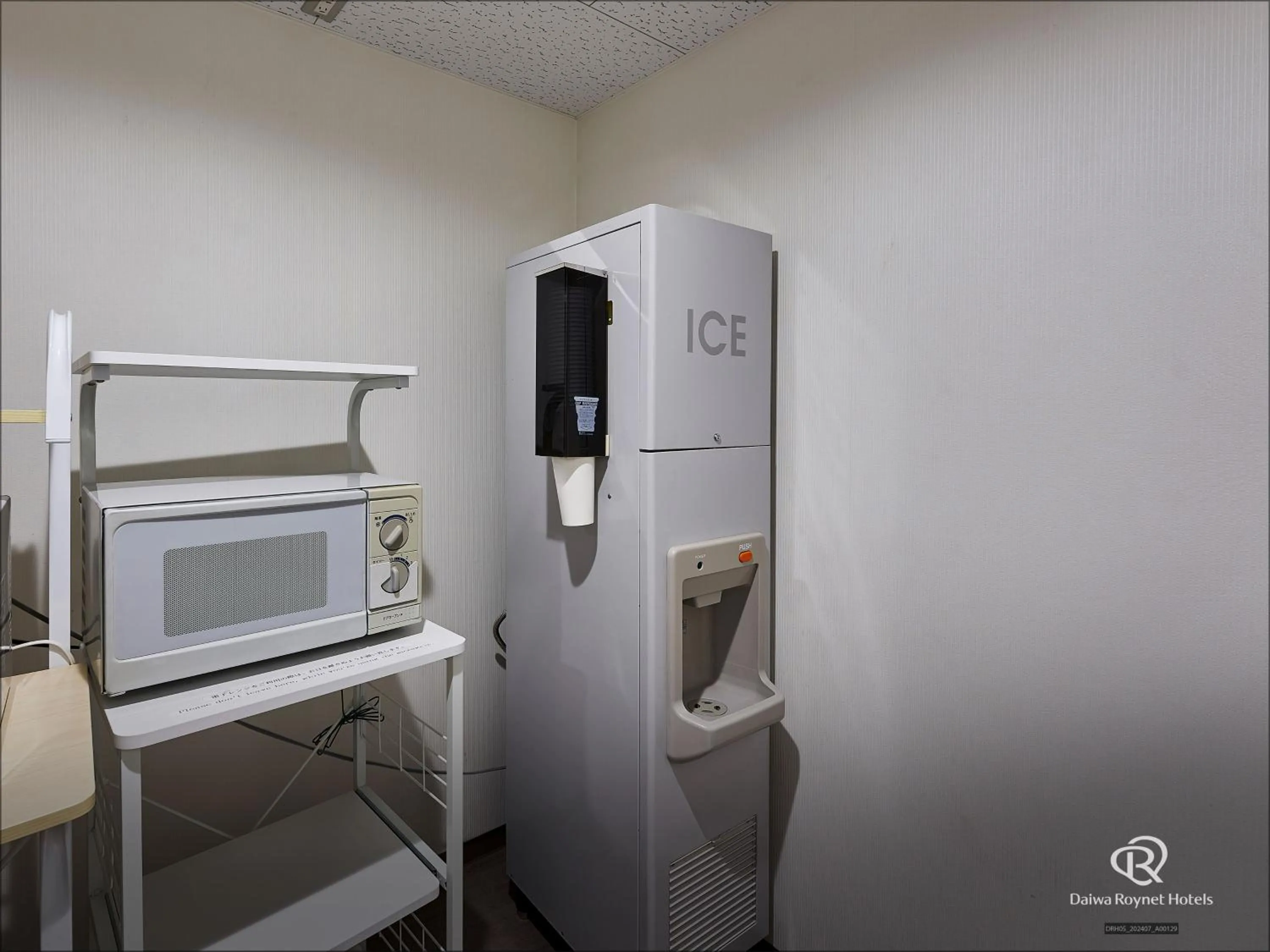 Other in Daiwa Roynet Hotel Kyoto-Hachijoguchi