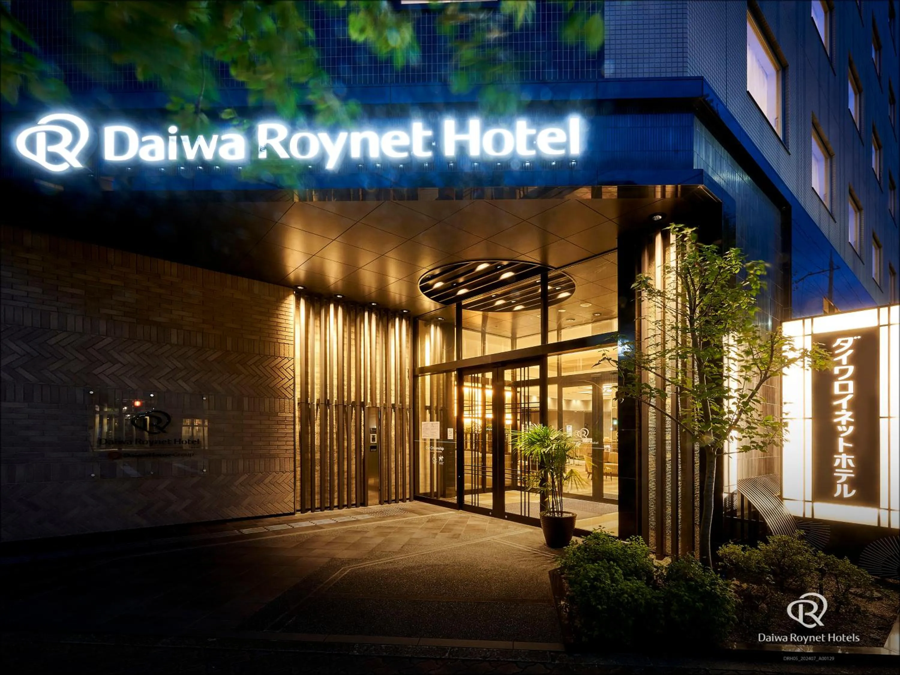 Facade/entrance in Daiwa Roynet Hotel Kyoto-Hachijoguchi