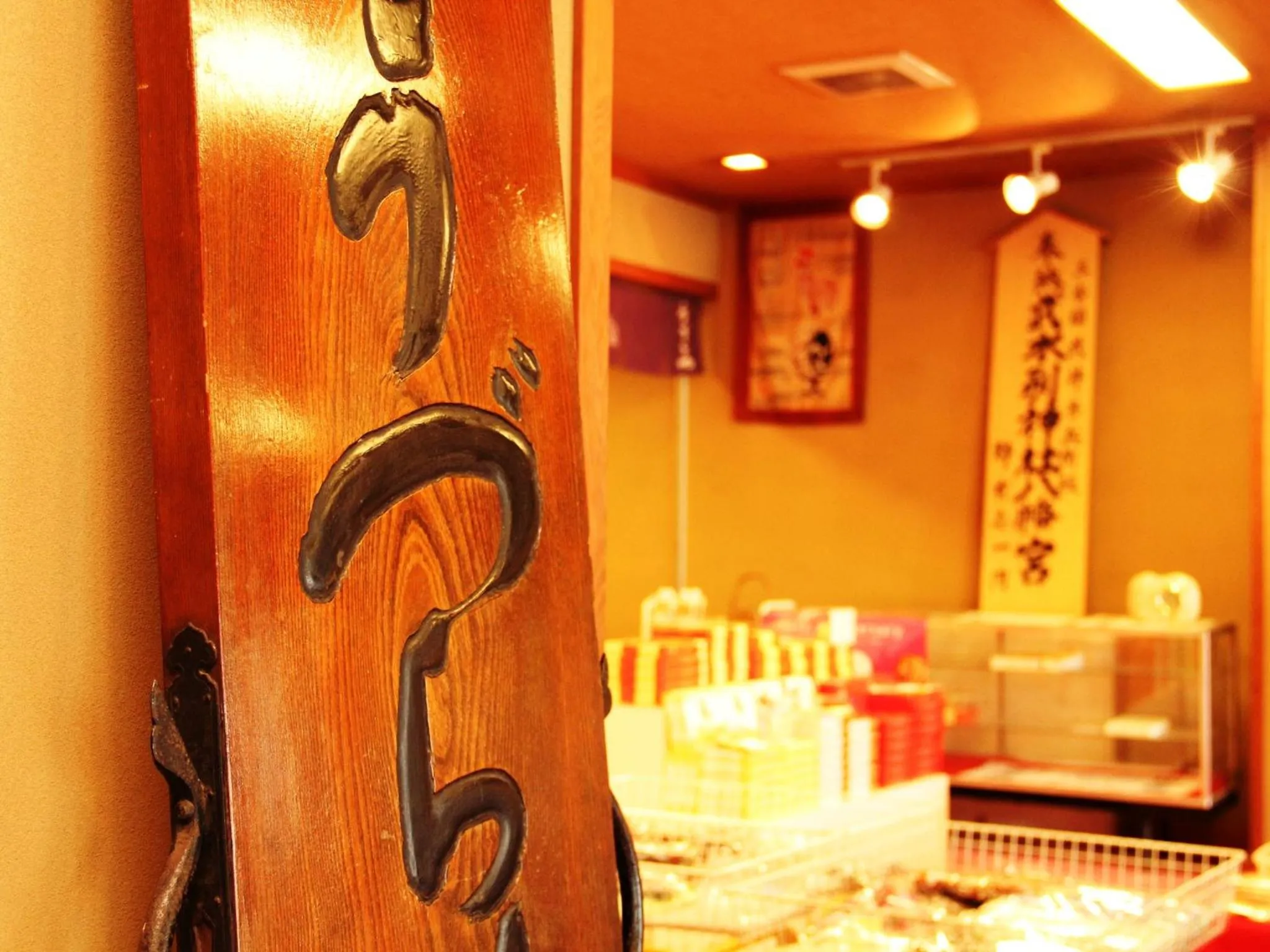 Decorative detail in Hotel Uzuraya