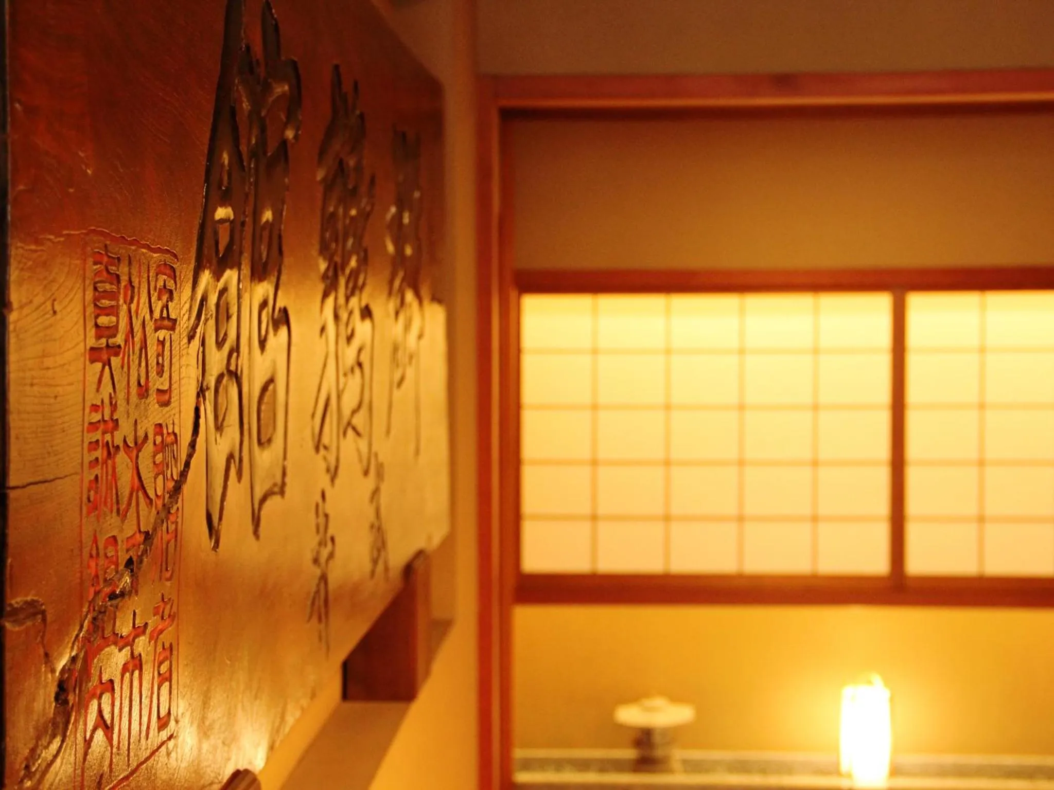 Decorative detail in Hotel Uzuraya