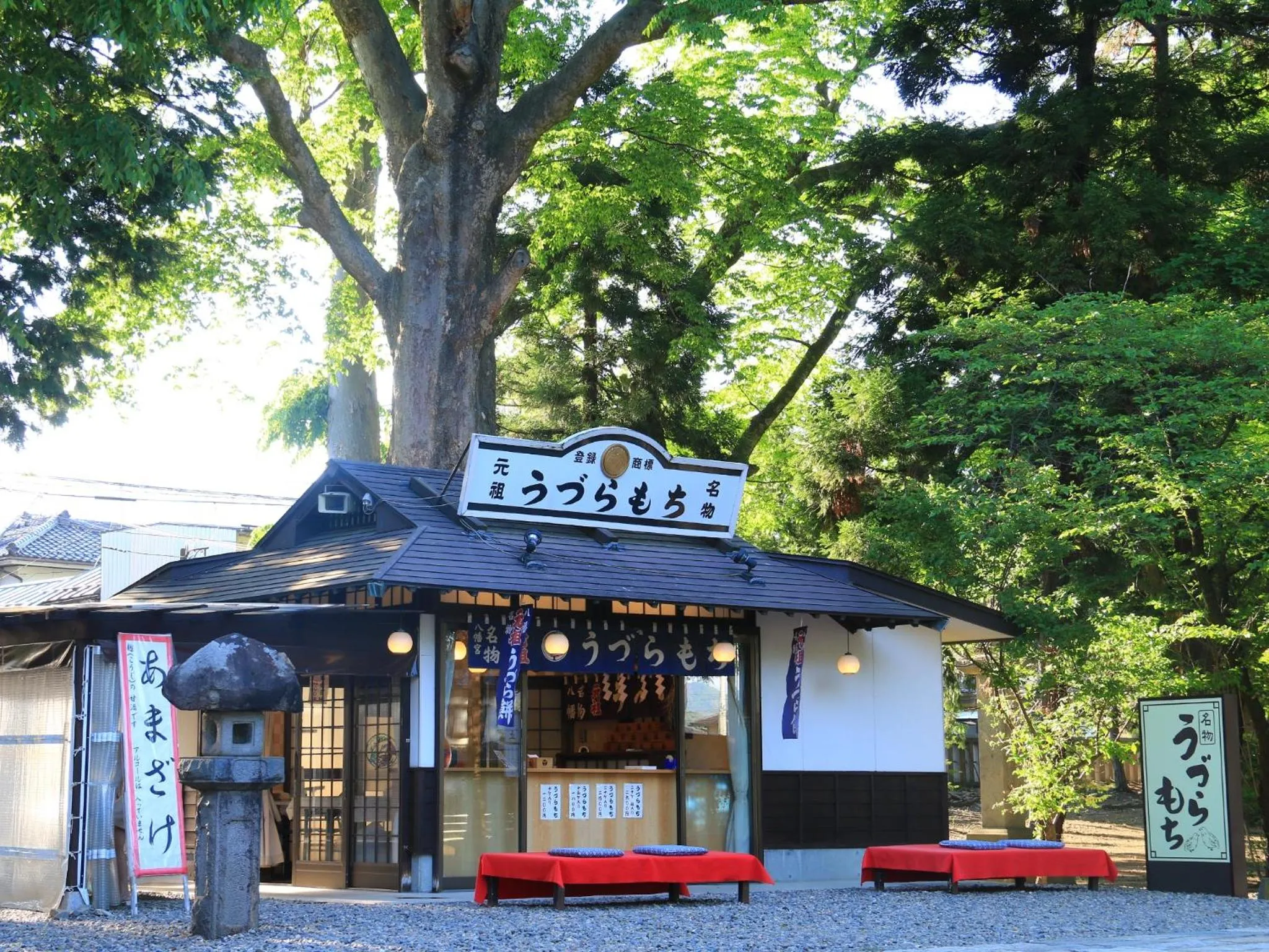 Nearby landmark in Hotel Uzuraya