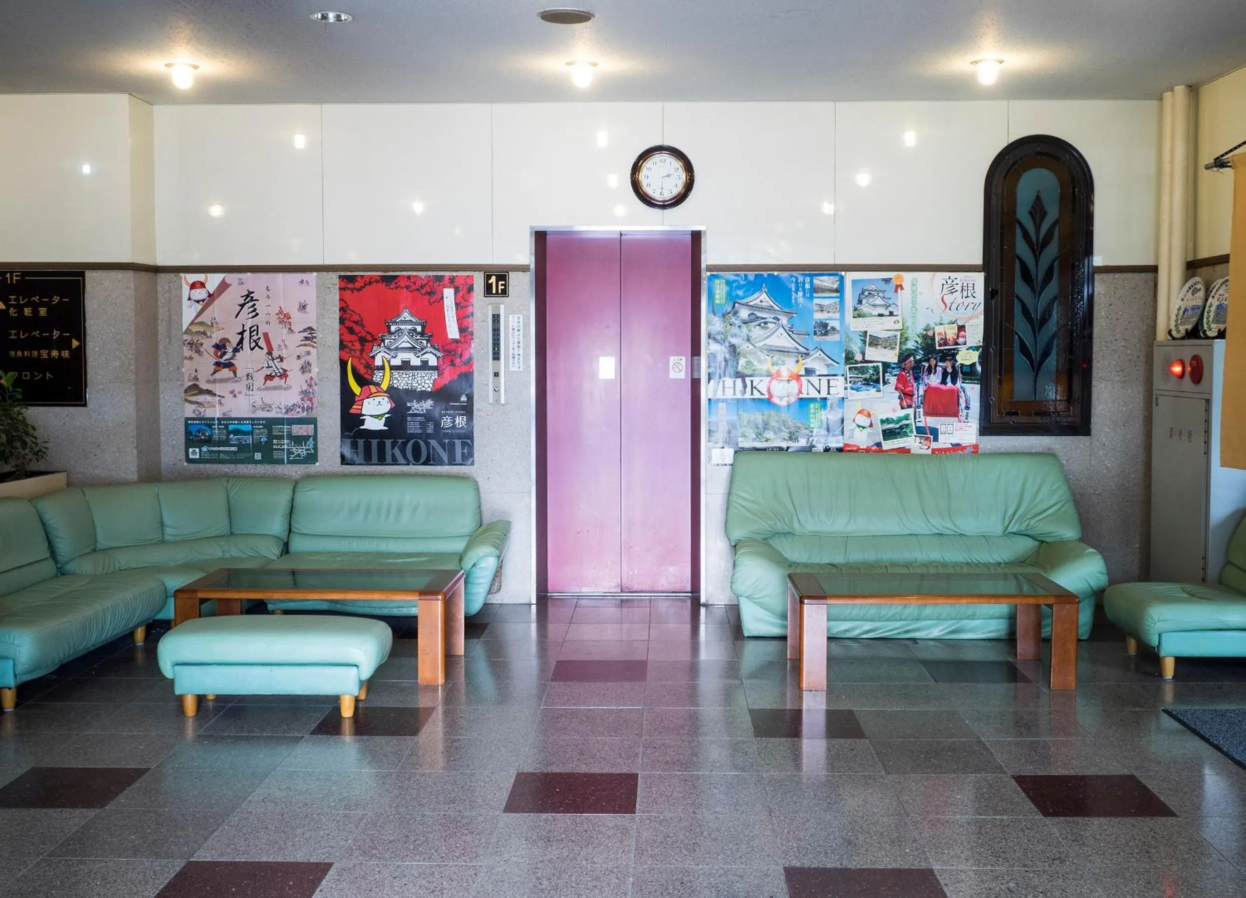 Lobby or reception in Hikone Station Hotel