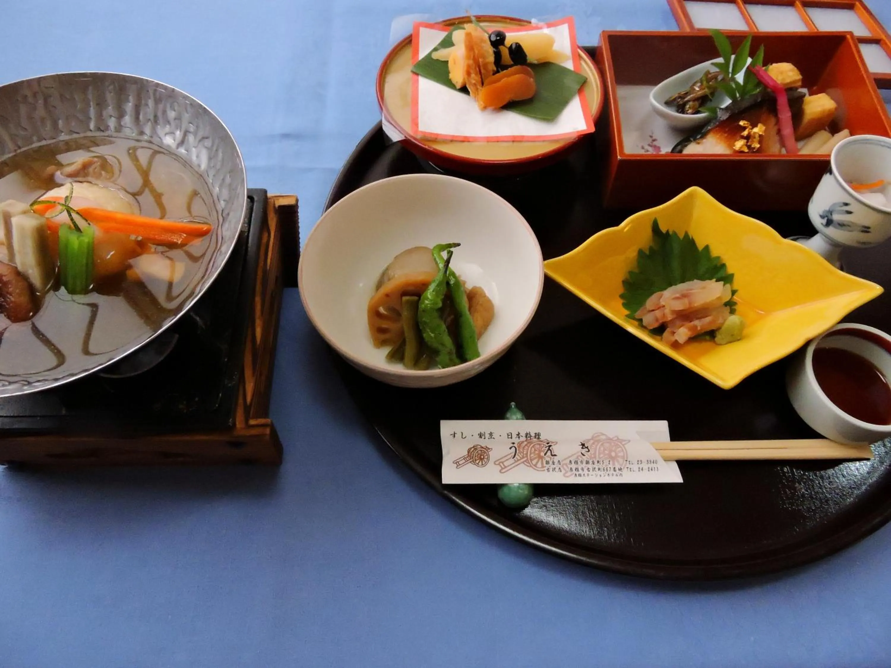 Hikone Station Hotel