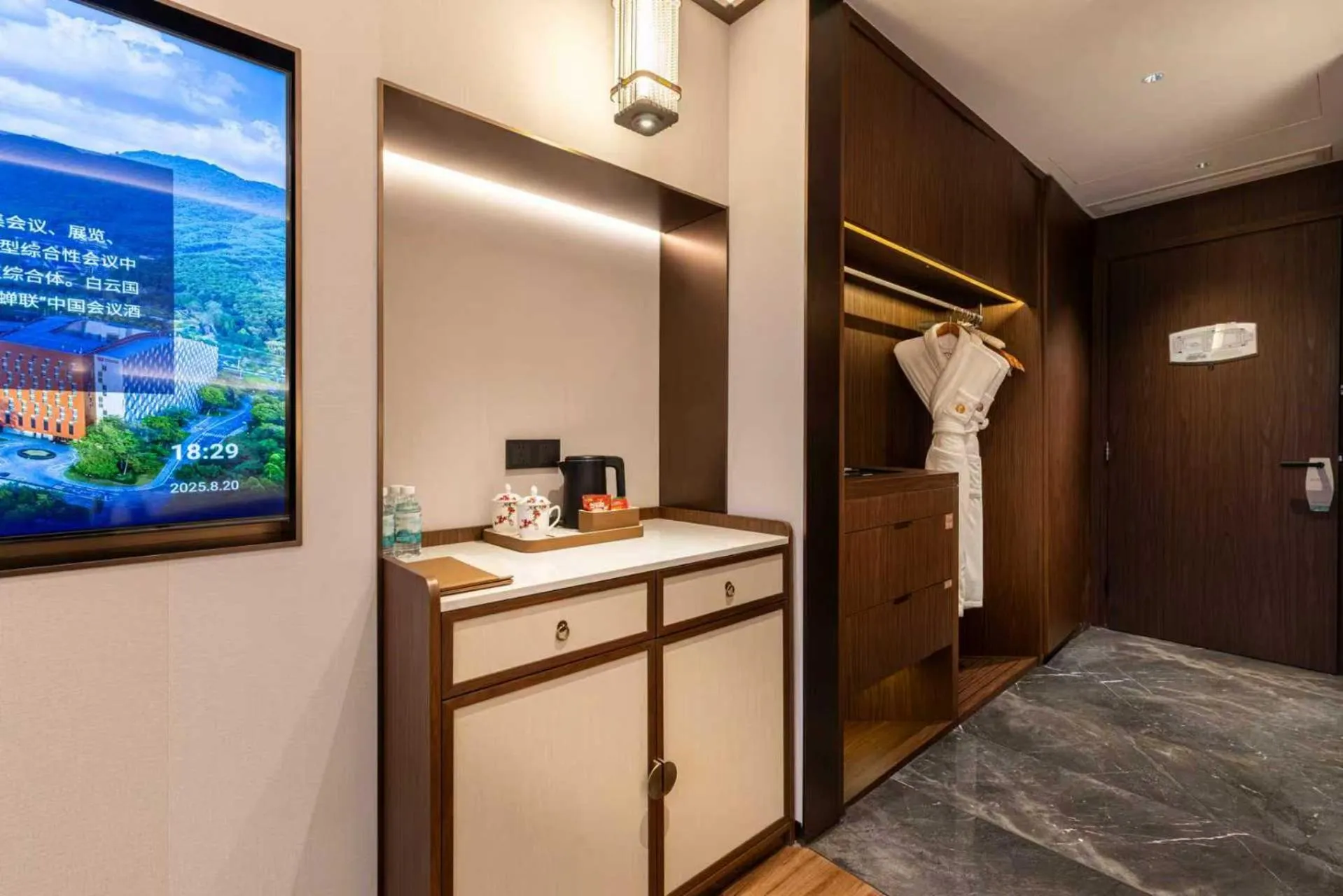 Guangzhou Baiyun International Convention Center