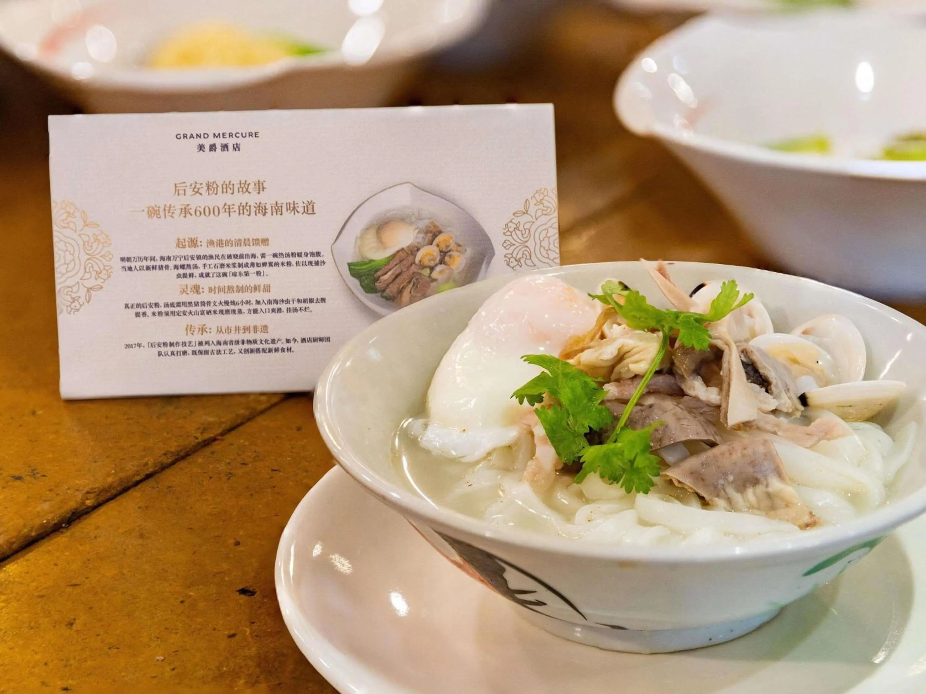 Breakfast in Swissôtel & Spa Sanya Yalong Bay