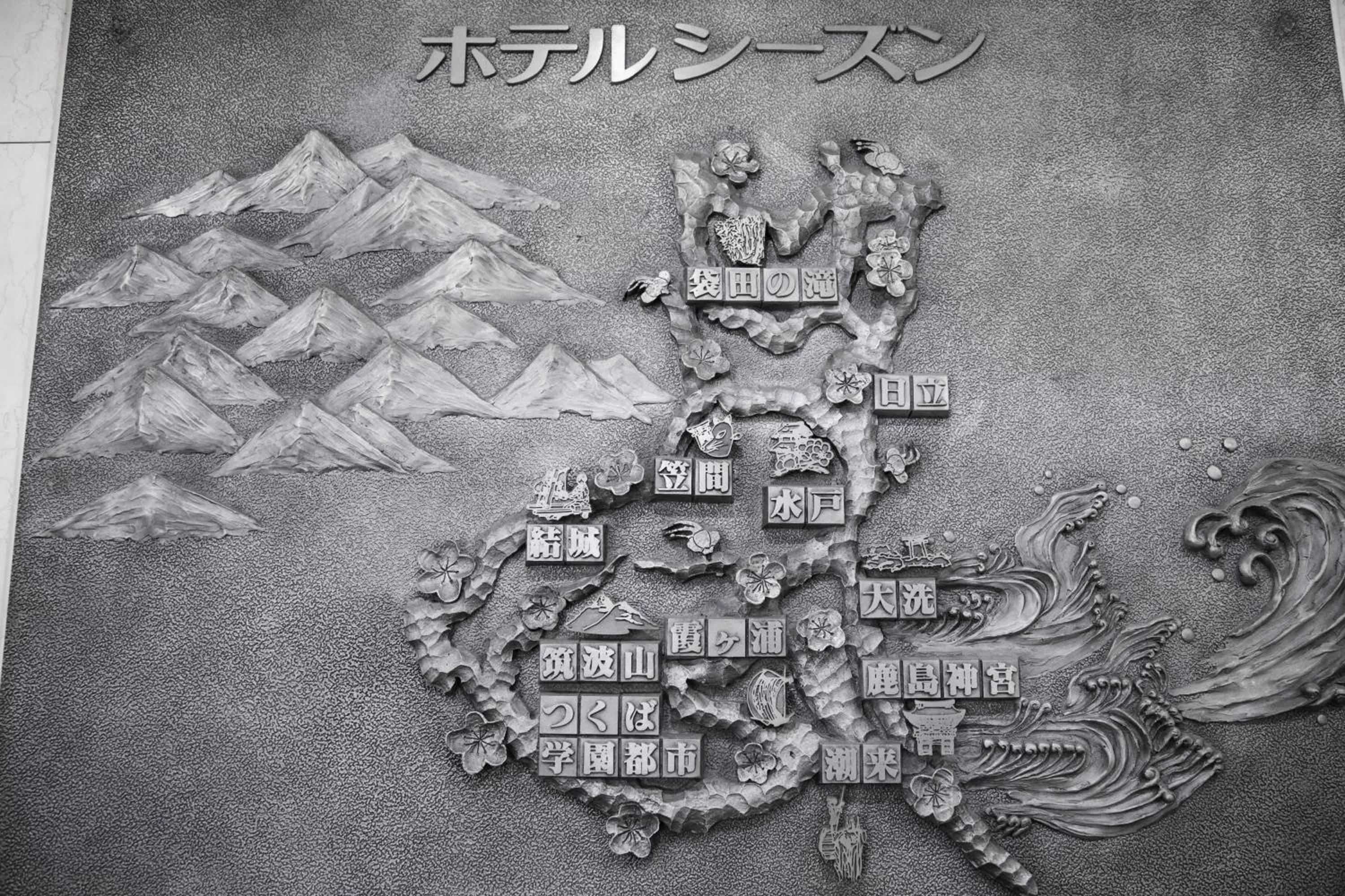 Facade/entrance in Mito Hotel Season