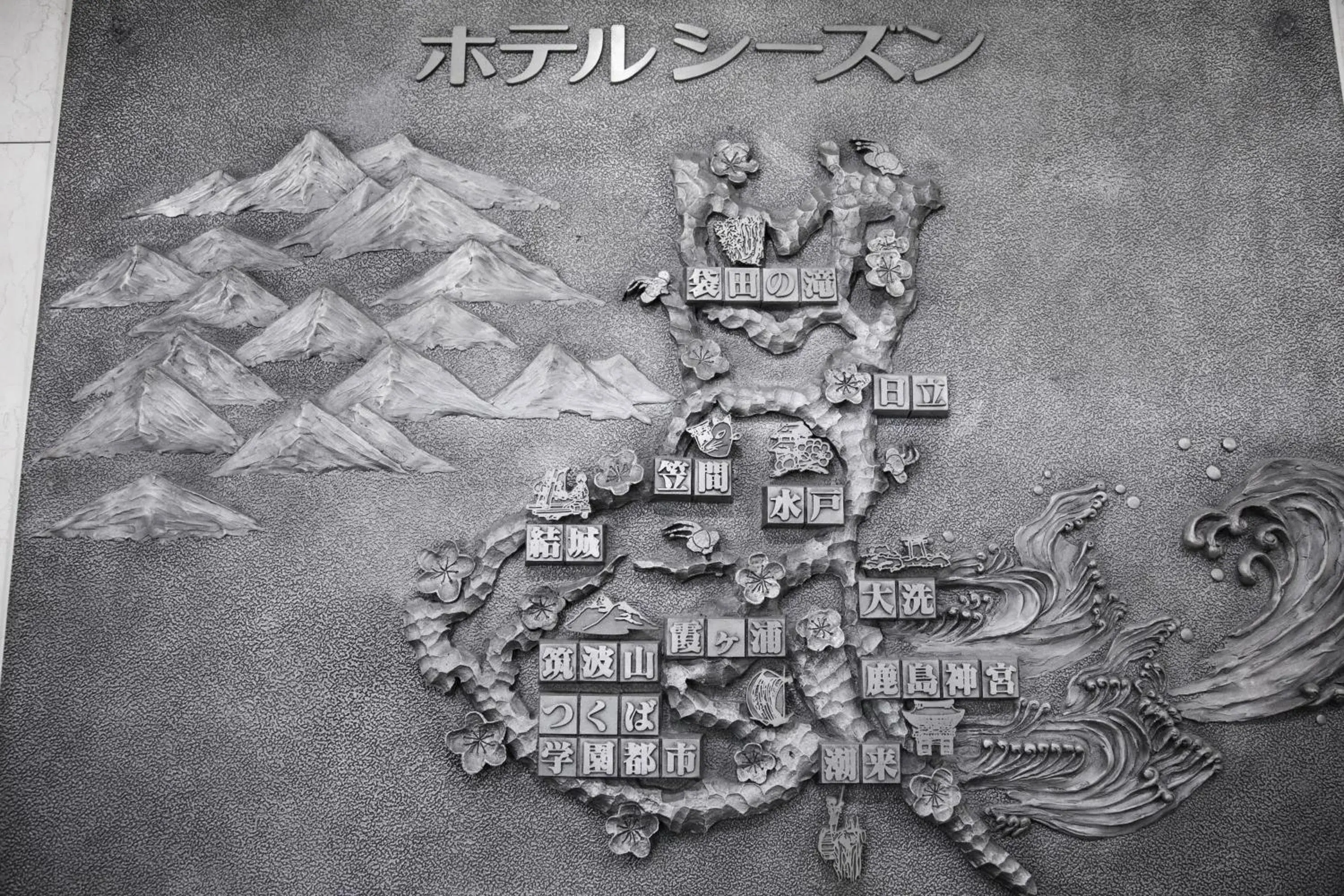 Facade/entrance in Mito Hotel Season Facade/entrance in Mito Hotel Season