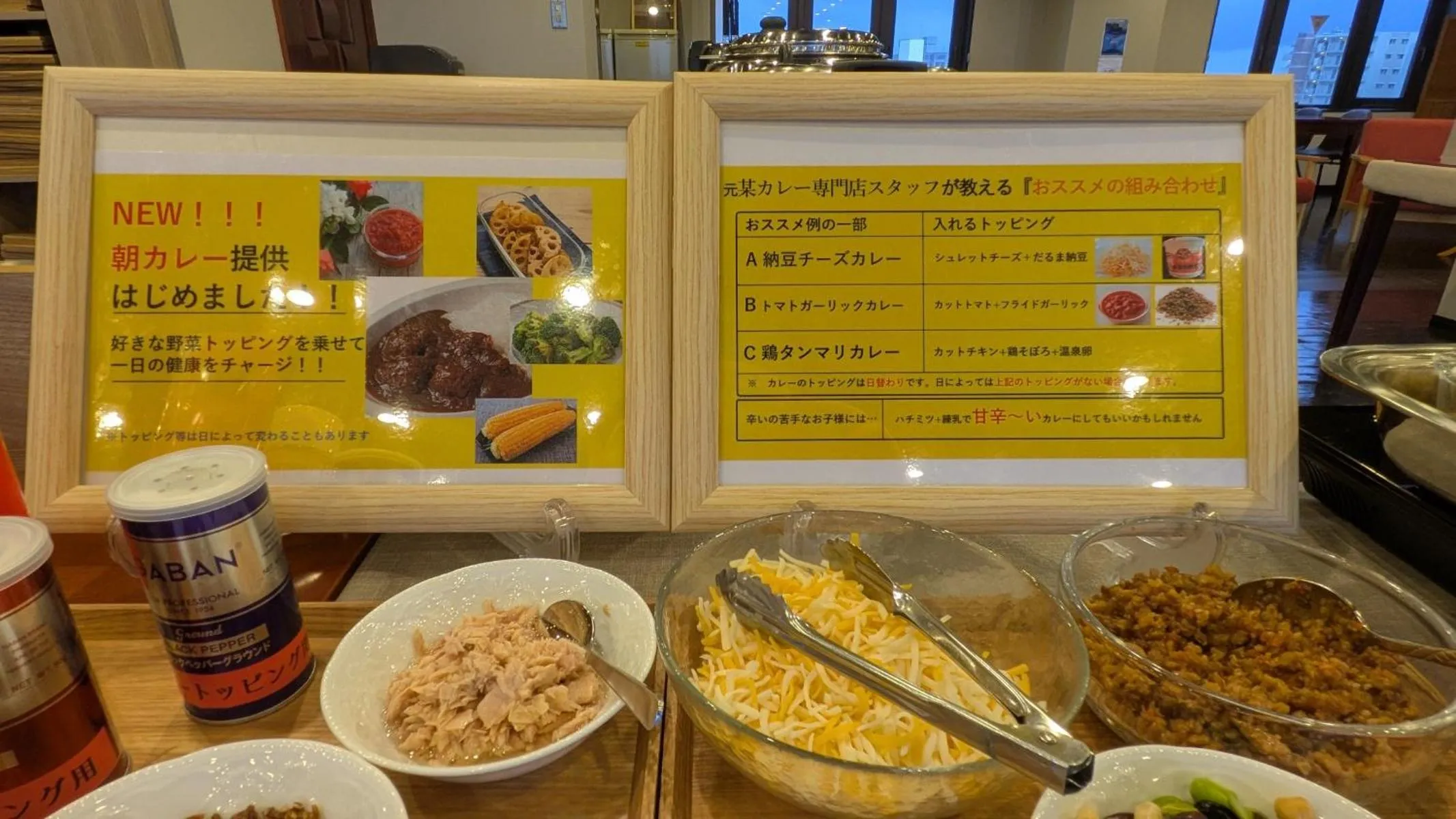 Breakfast in Mito Hotel Season