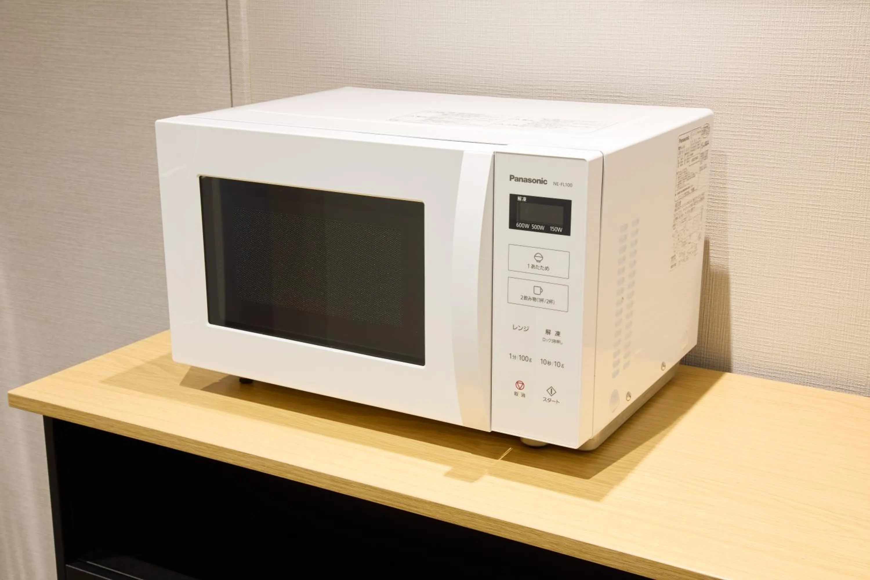 minibar in Ginza International Hotel