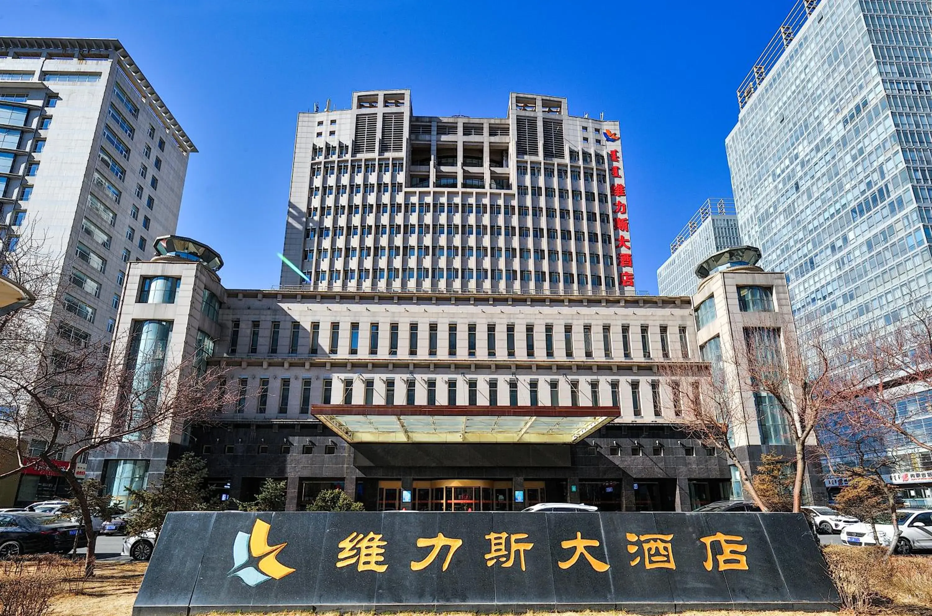 Property building in Uiles Hotel Property building in Uiles Hotel