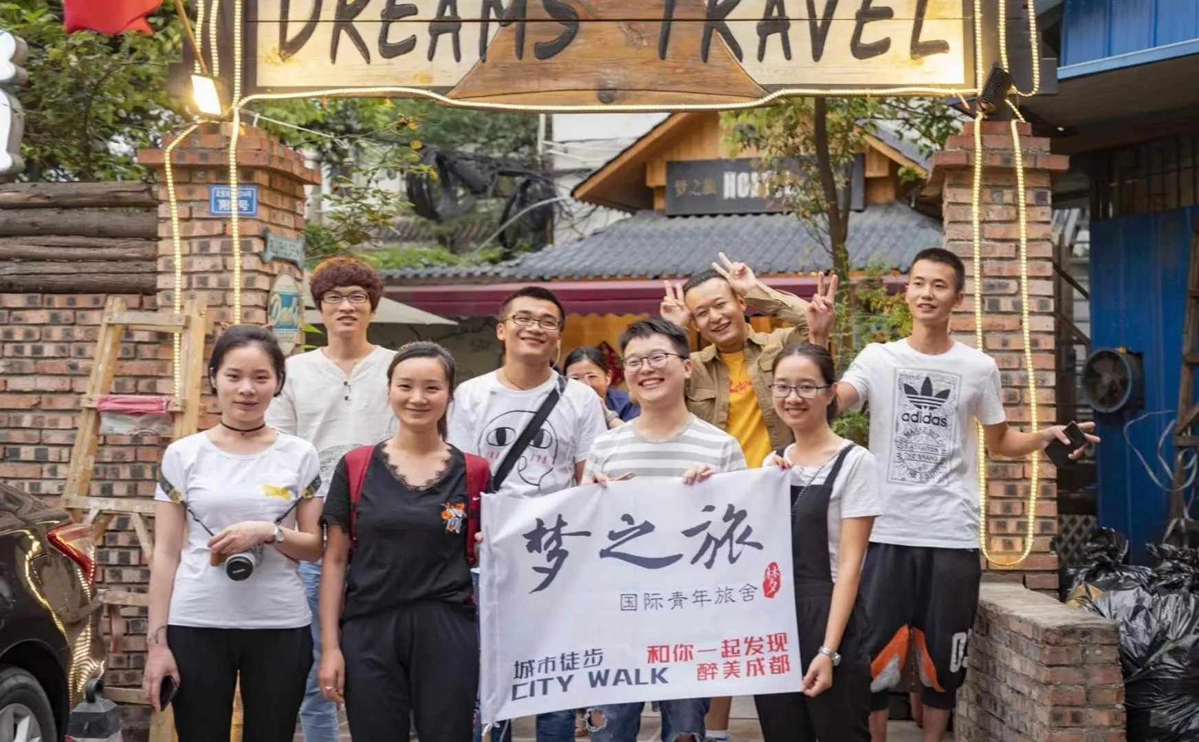 Chengdu Dreams Travel International Youth Hostel