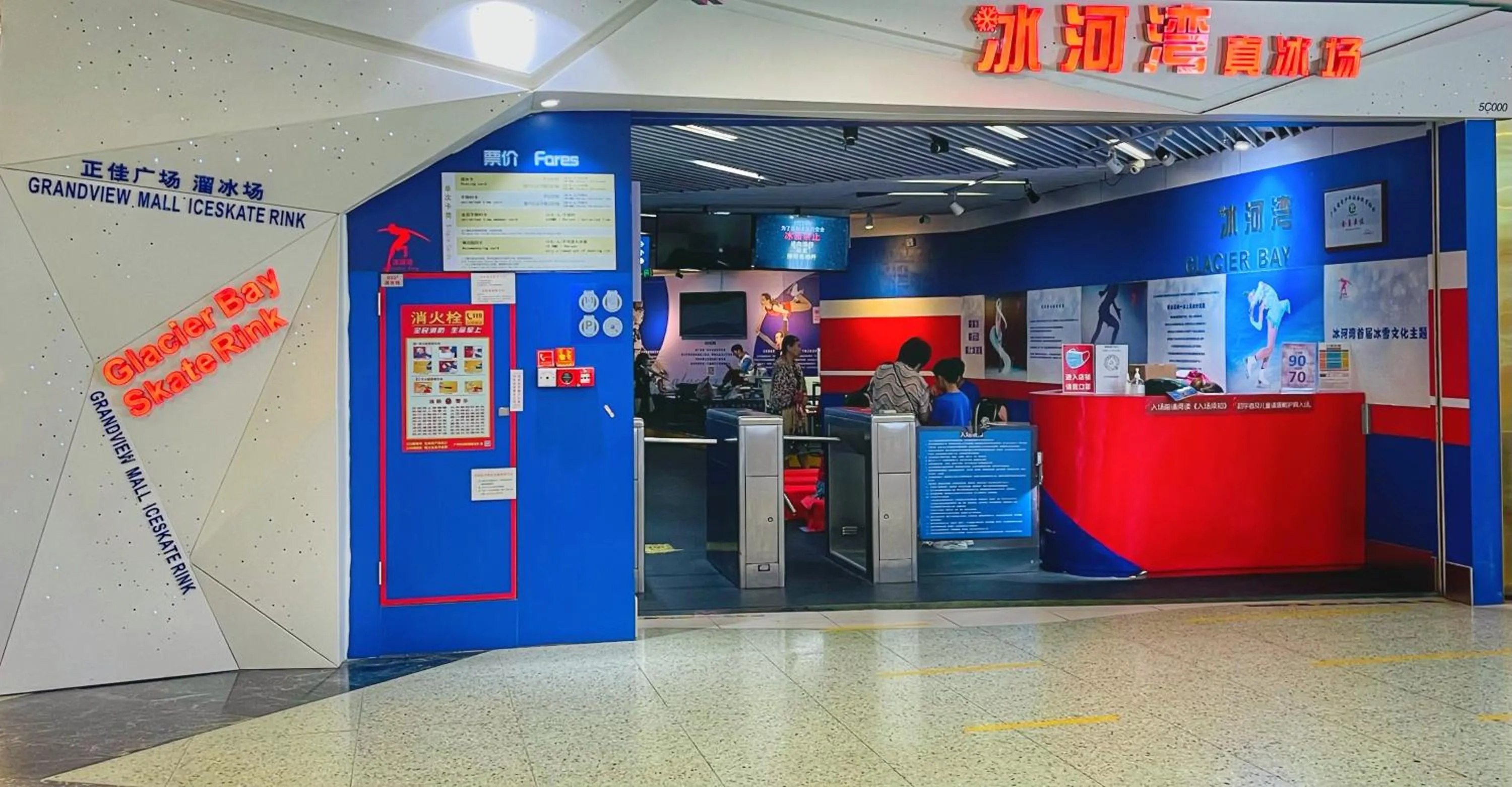 Nearby landmark in Oakwood Premier Guangzhou