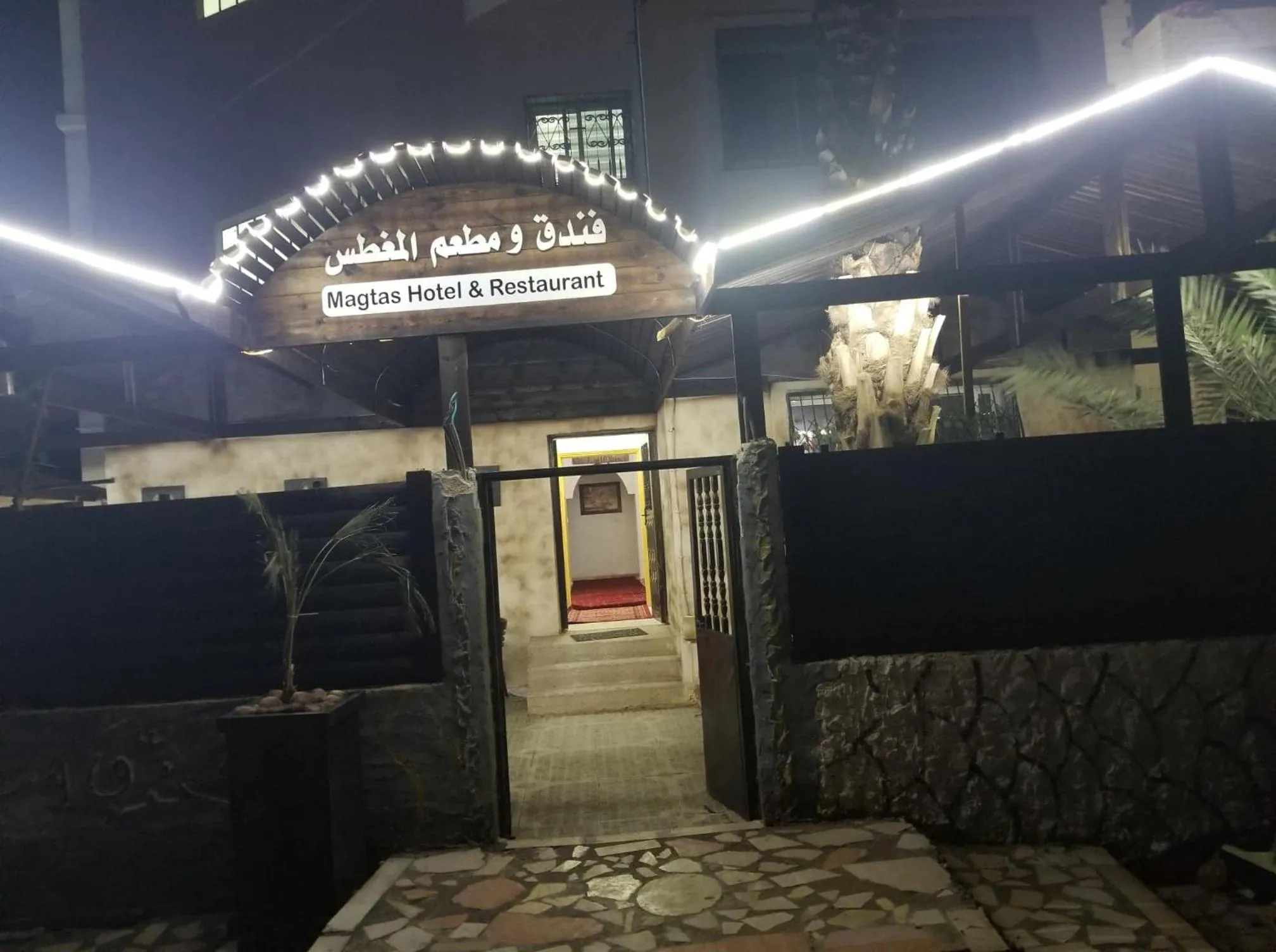 Facade/entrance in Magtas Hotel