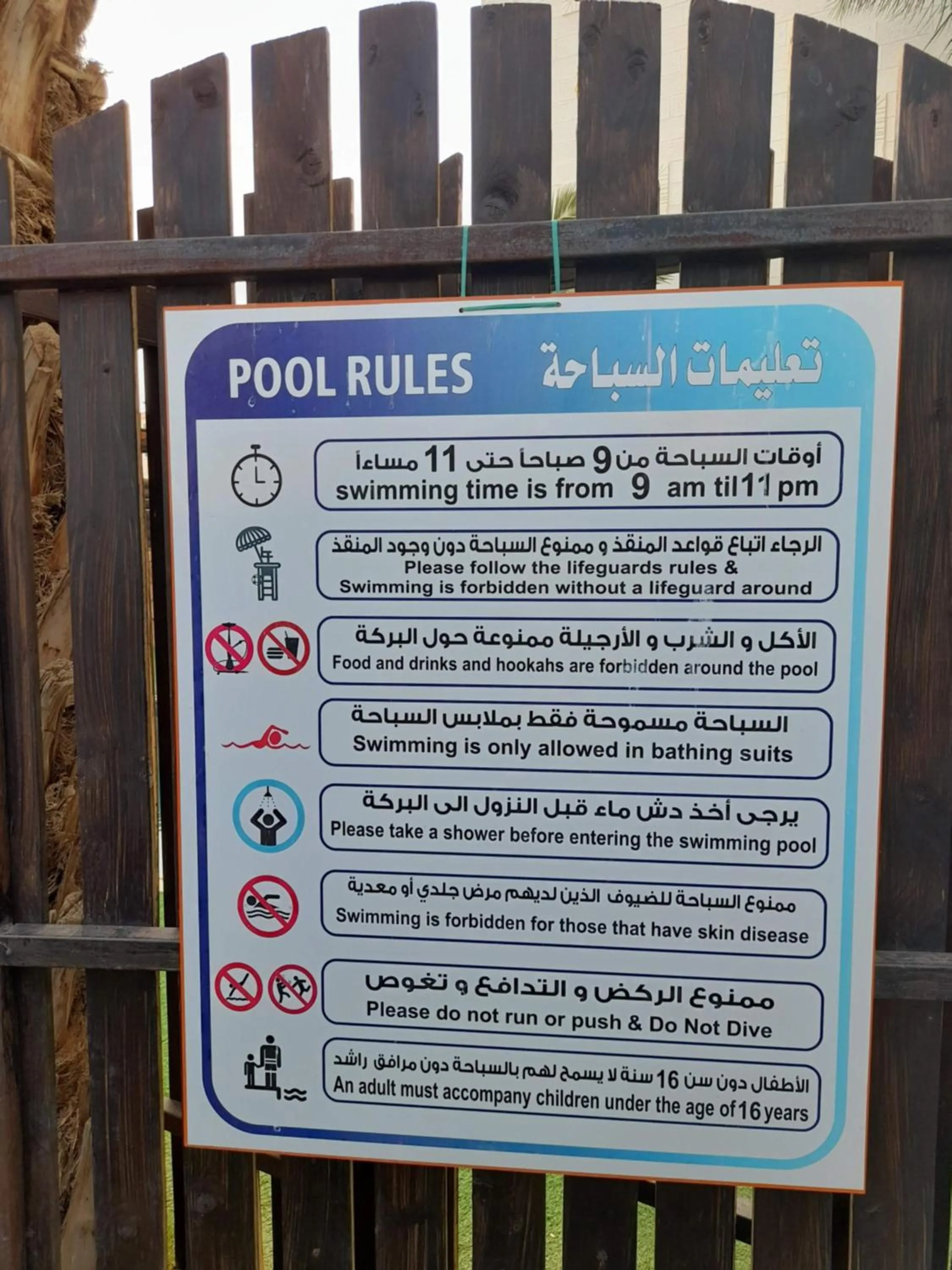 Swimming pool in Magtas Hotel