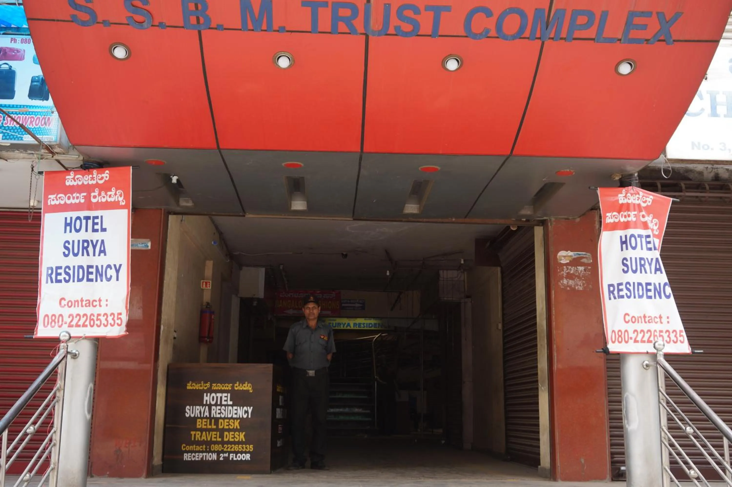 Facade/entrance in Hotel Surya Residency Majestic