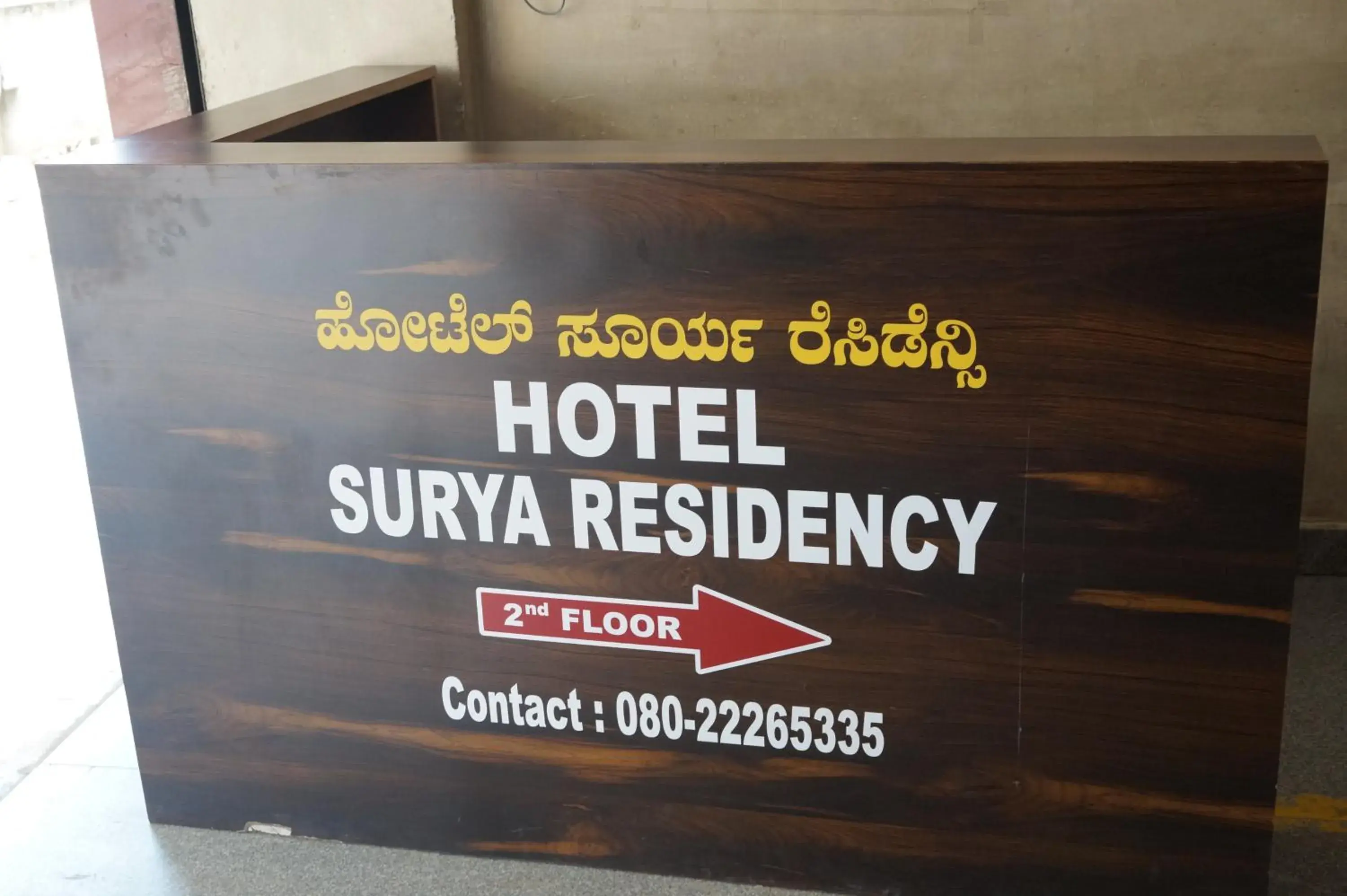 Lobby or reception in Hotel Surya Residency Majestic Lobby or reception in Hotel Surya Residency Majestic