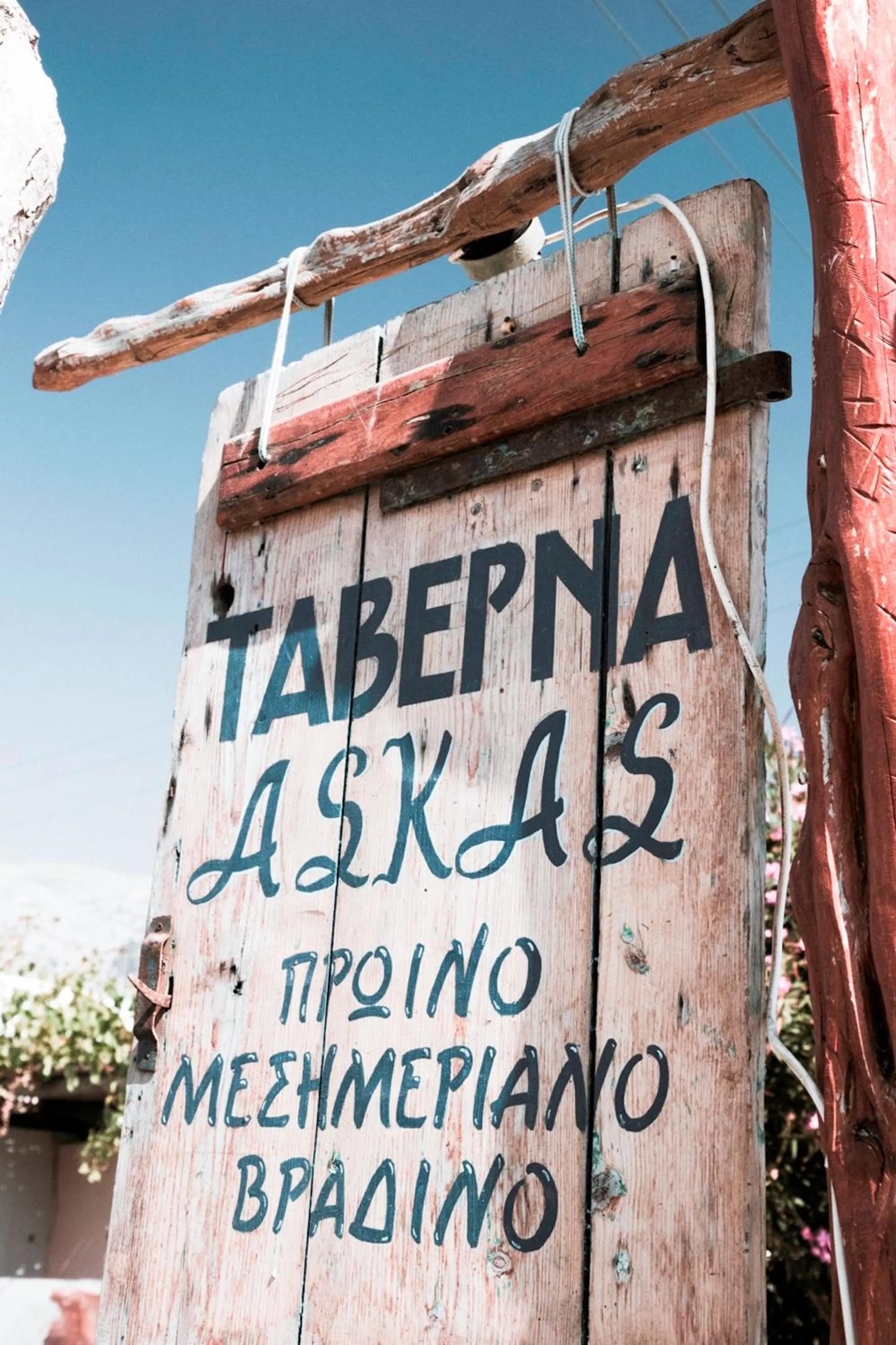 Pension Askas