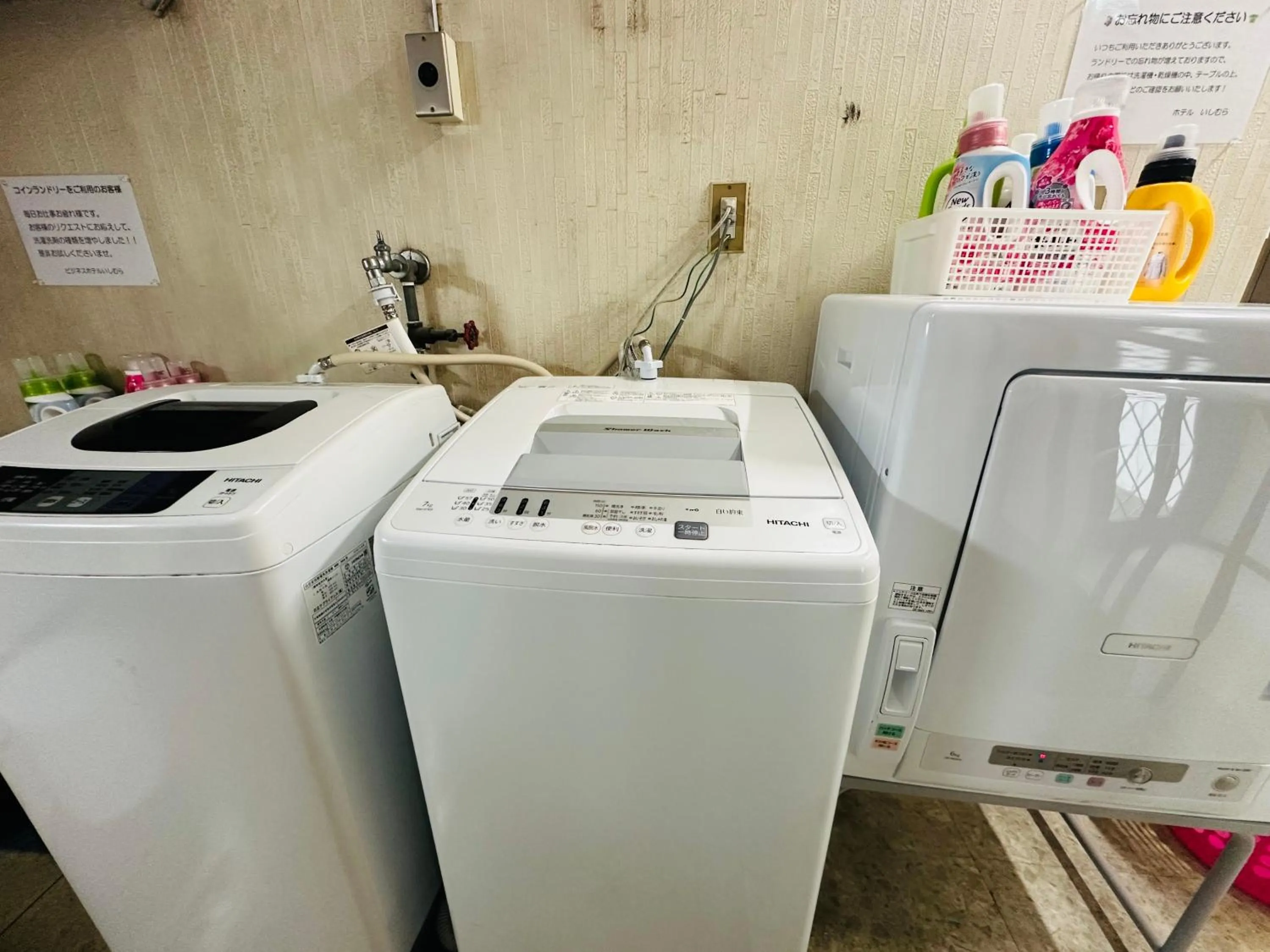 Business Hotel Ishimura