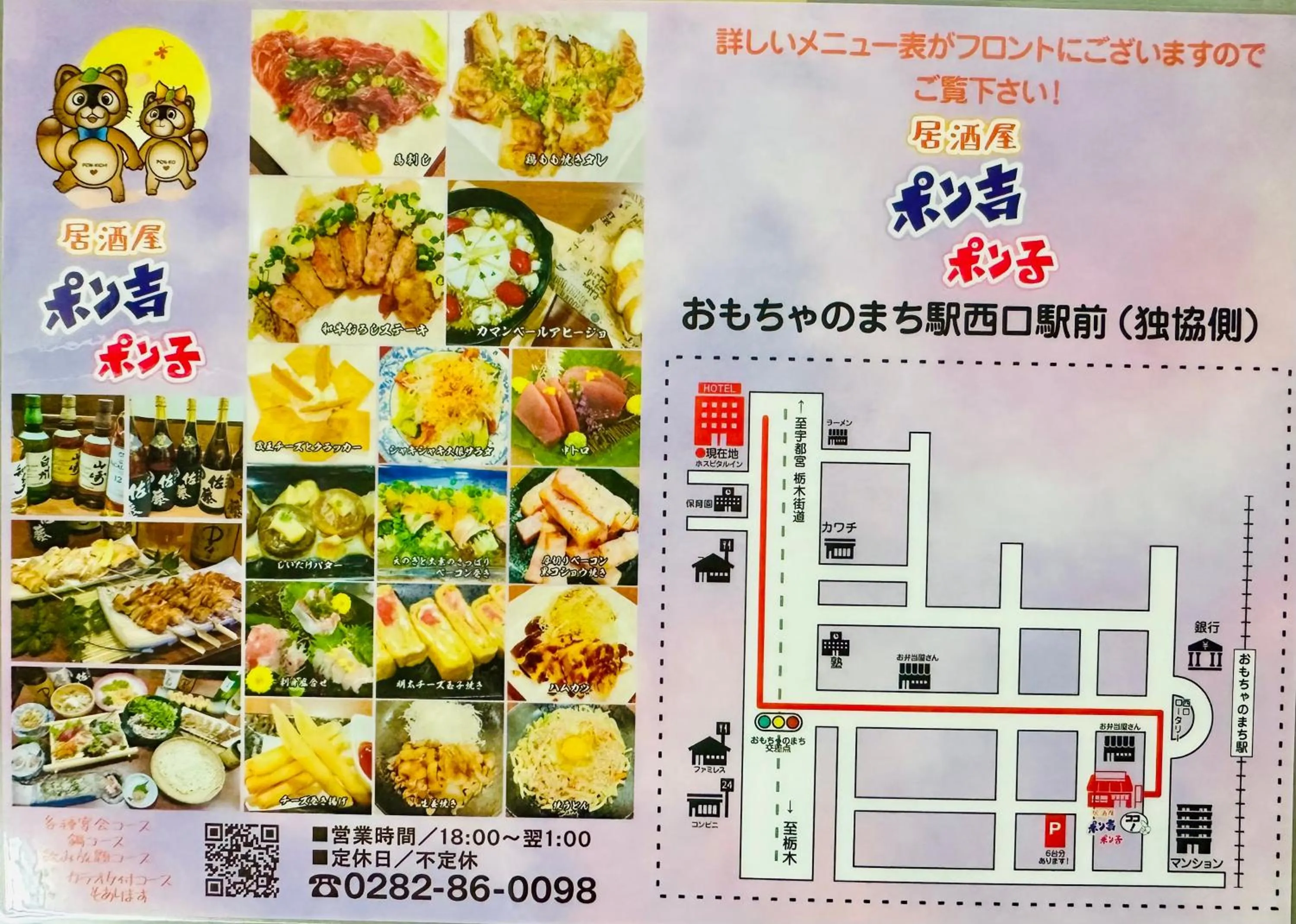 Business Hotel Ishimura