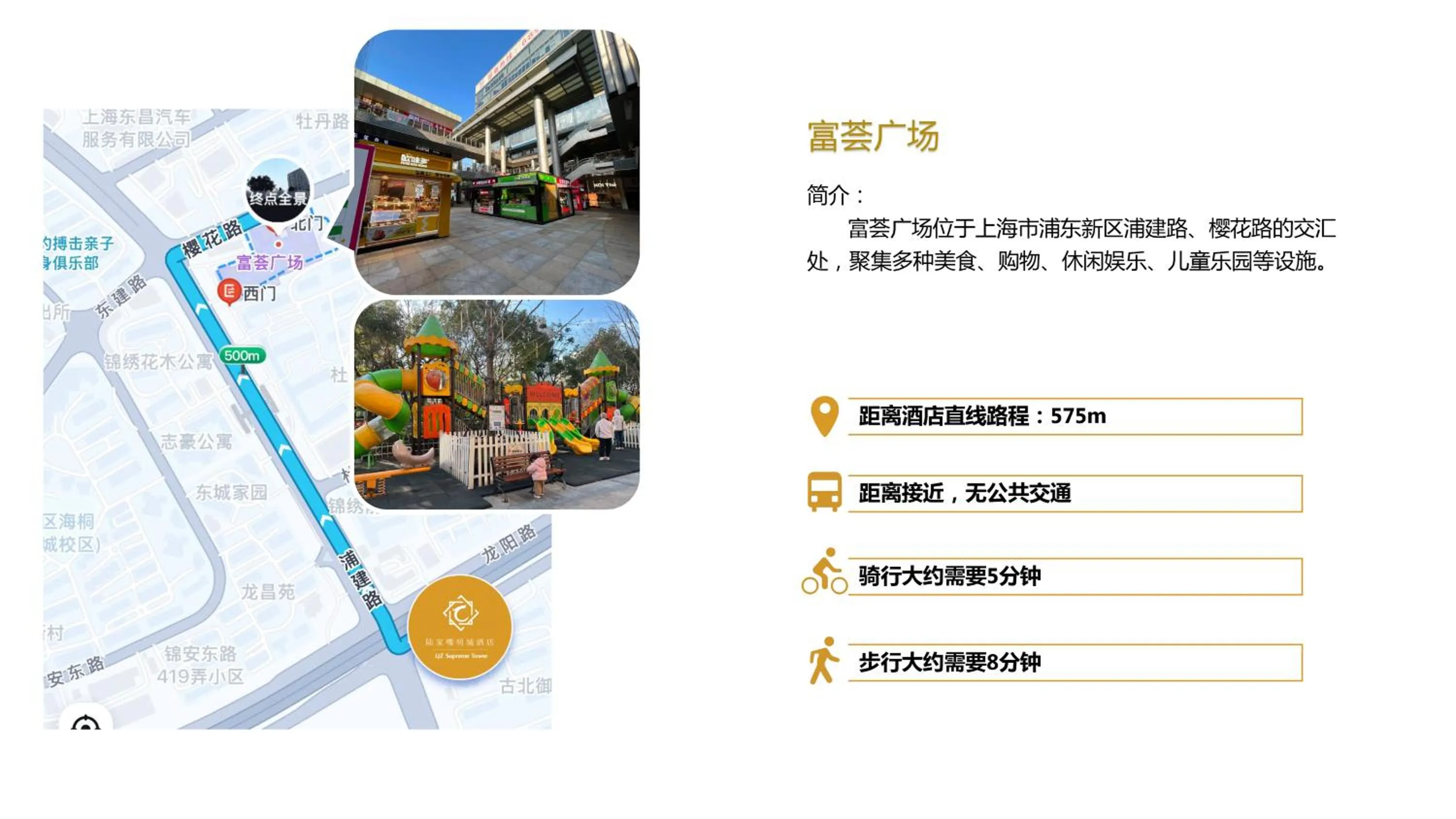 Text overlay in LJZ Supreme Tower Hotel