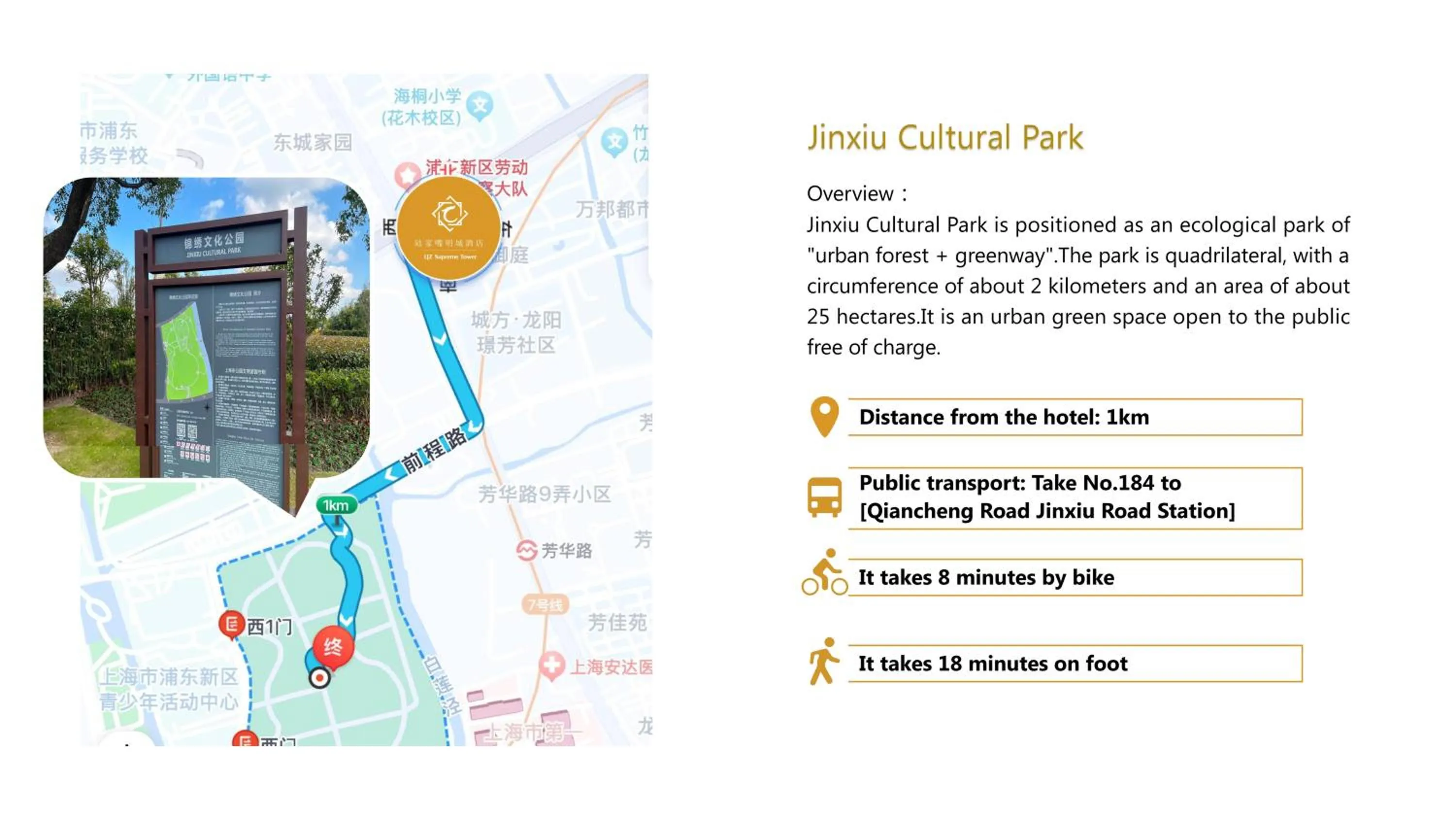 Text overlay in LJZ Supreme Tower Hotel