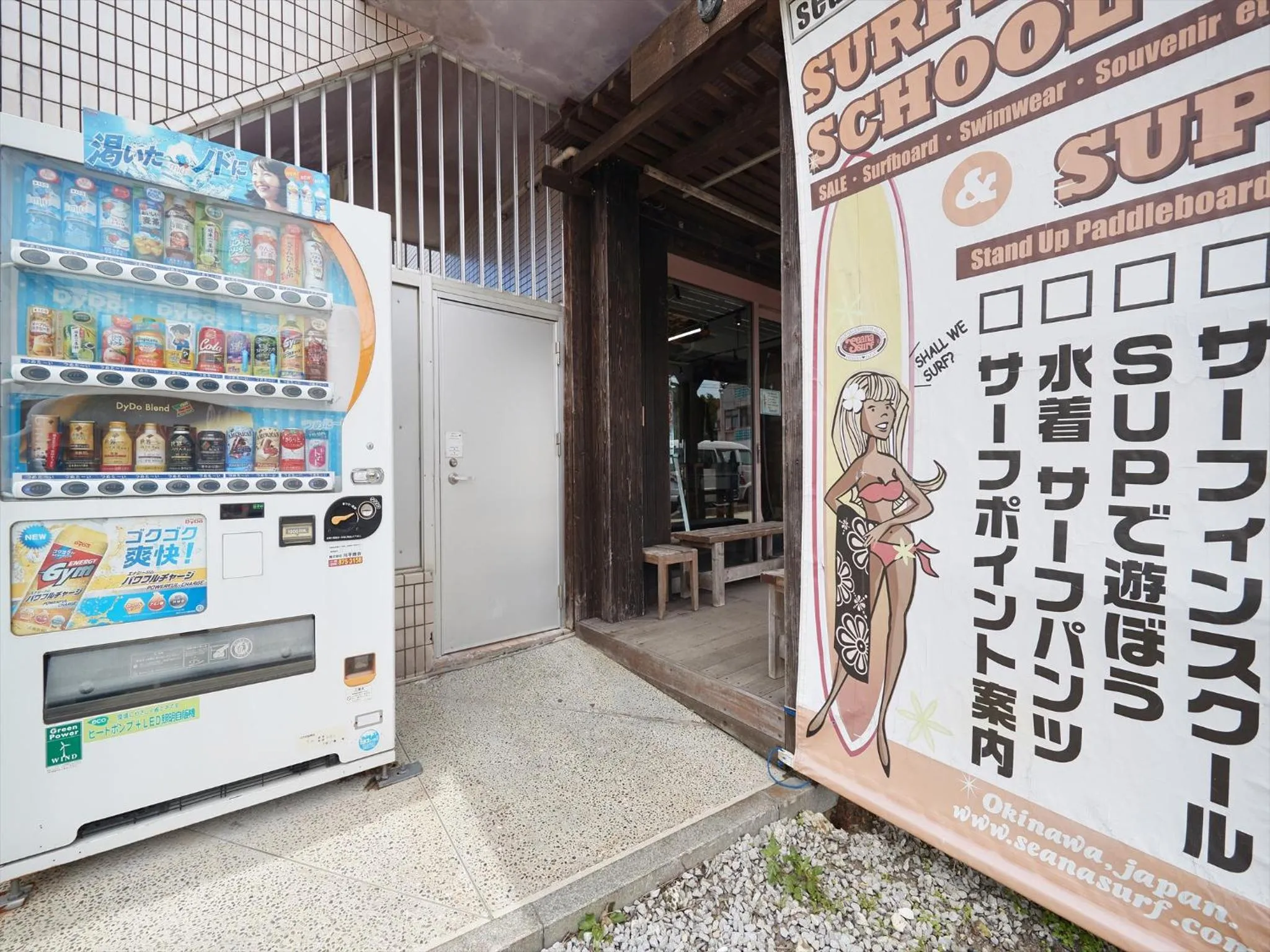 On-site shops in Ocean Resort PMC