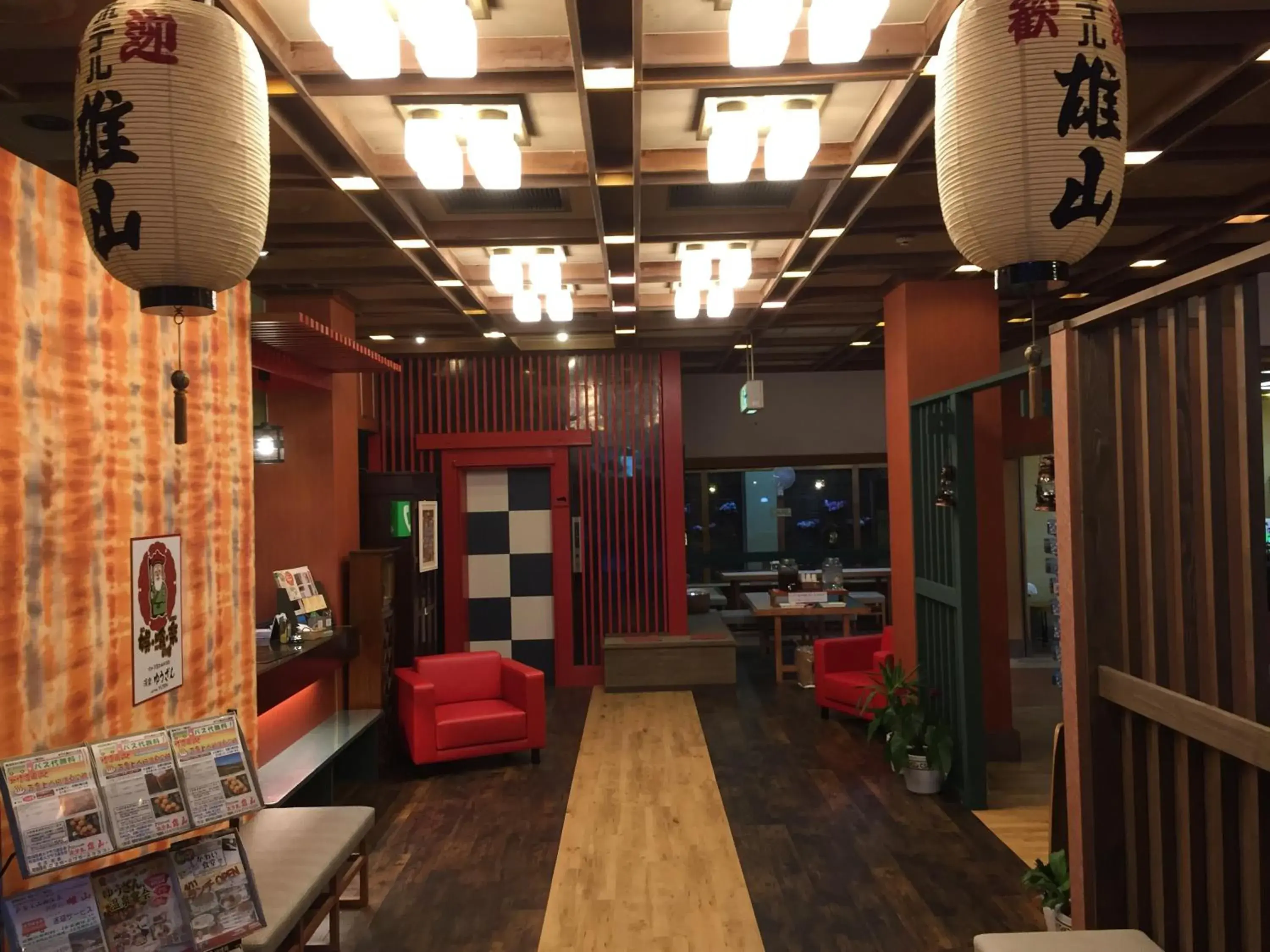 Lobby or reception in Hotel Yuzan Lobby or reception in Hotel Yuzan