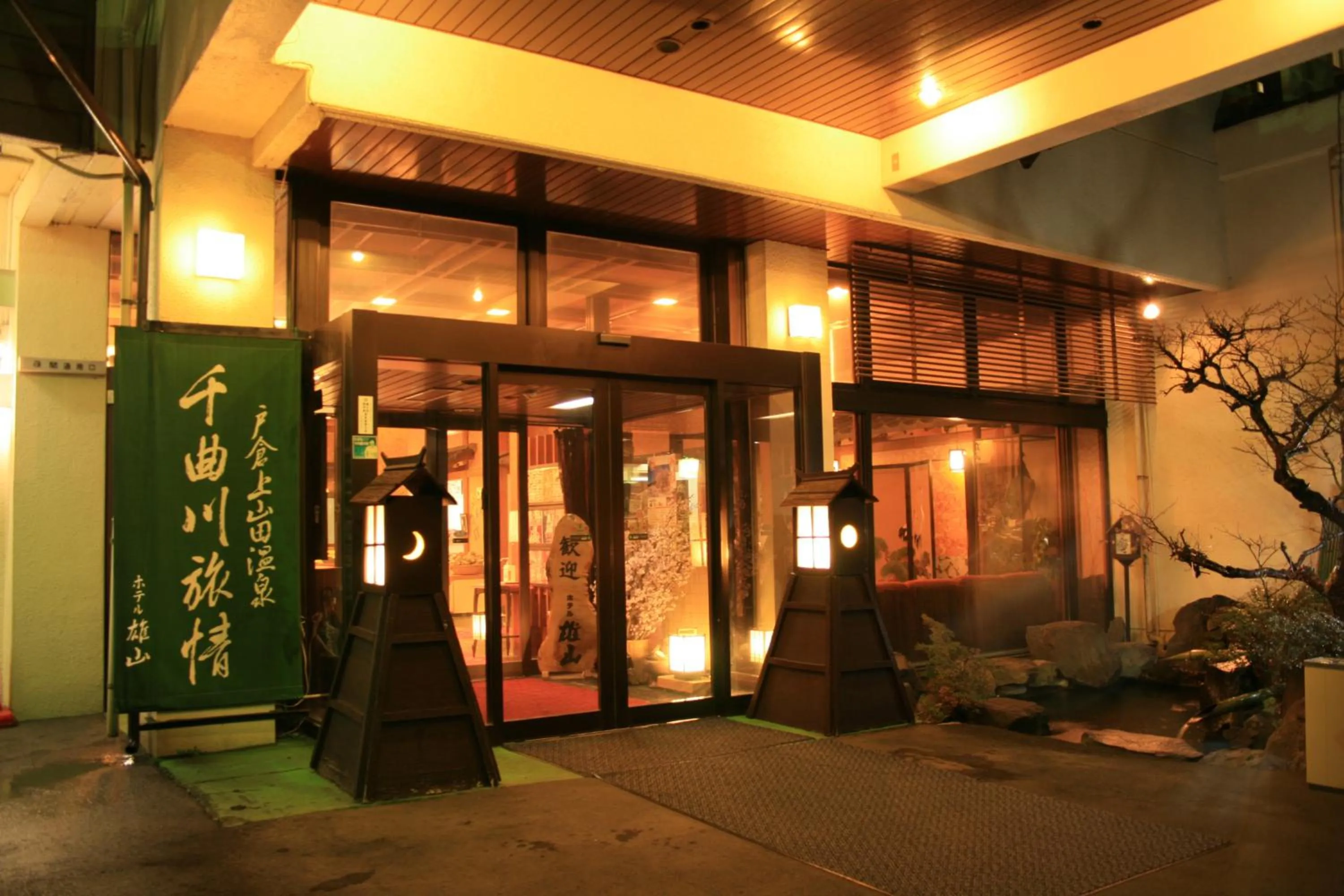 Hotel Yuzan