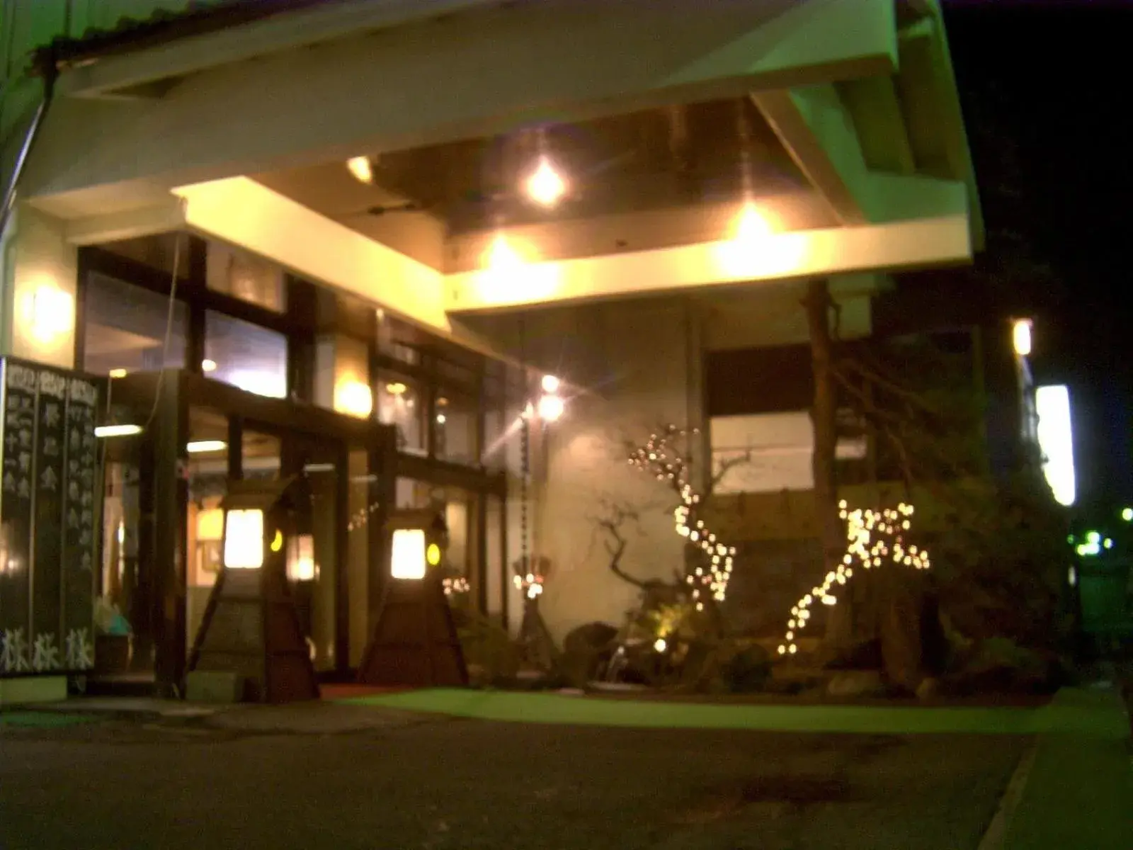 Facade/entrance in Hotel Yuzan Facade/entrance in Hotel Yuzan