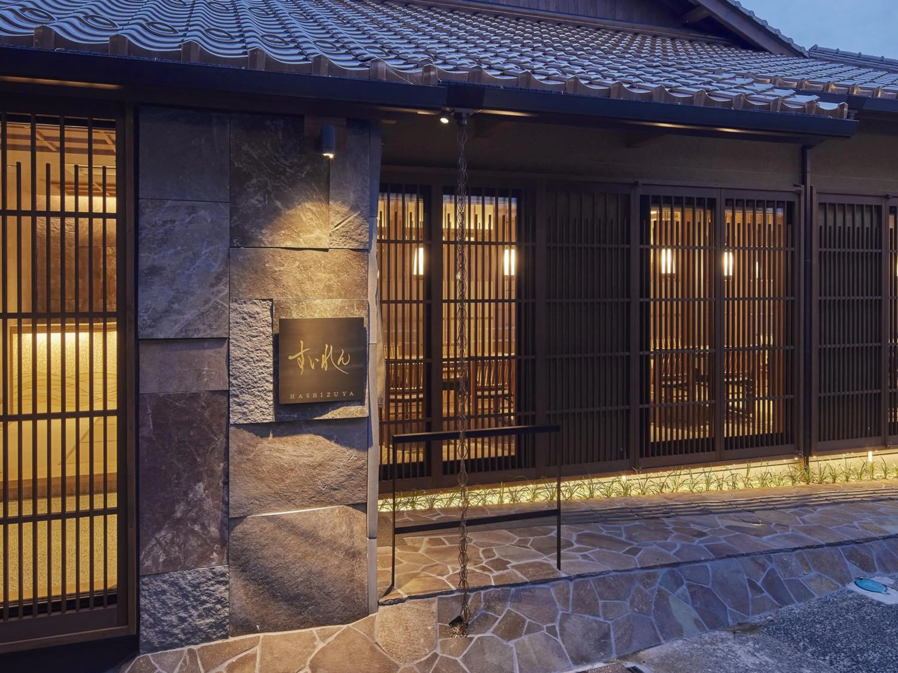 Restaurant/places to eat in Kizukuri no Yado Hashizuya