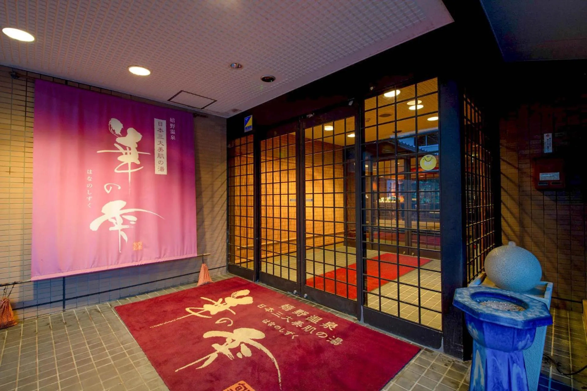 Living room in Hana No Shizuku