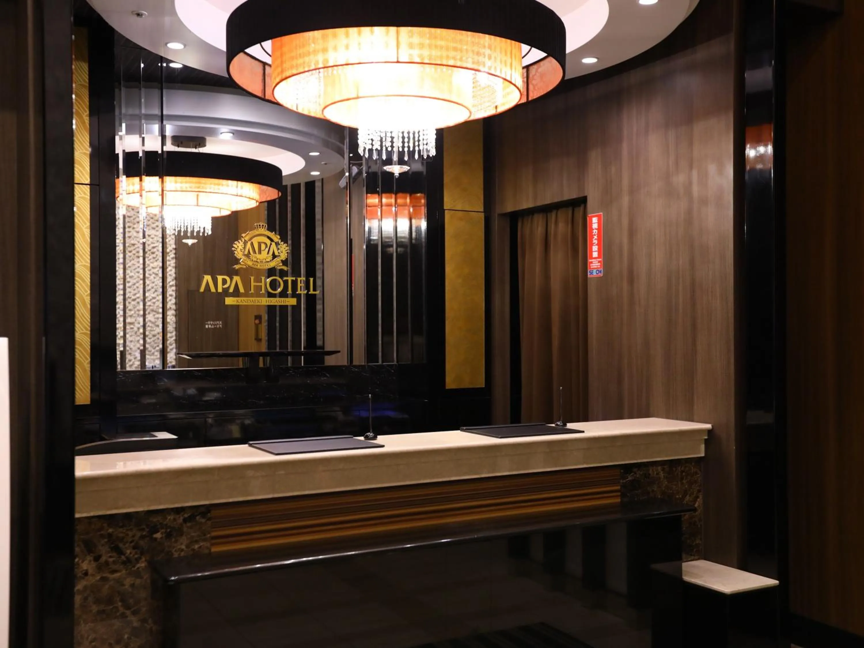 Lobby or reception in APA Hotel Kanda Ekihigashi