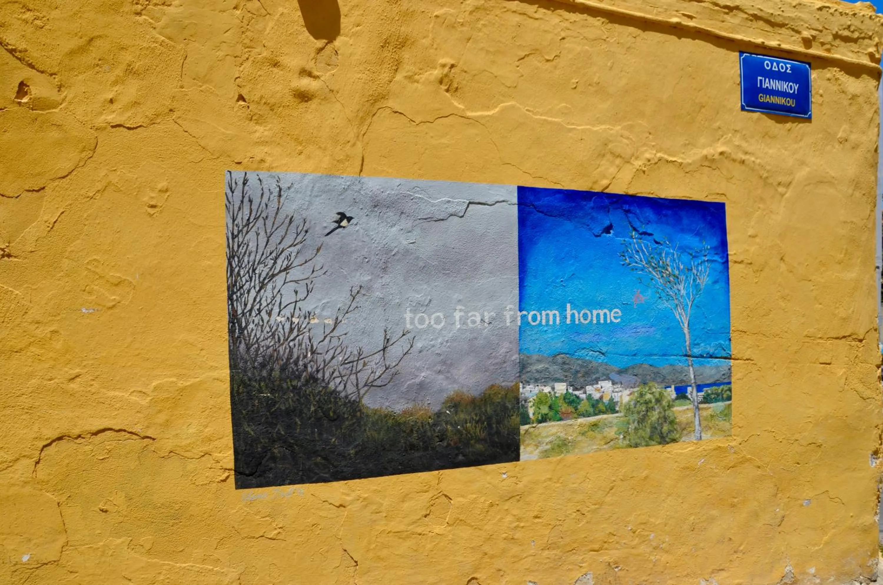 Property logo or sign in Intra Muros Hostel