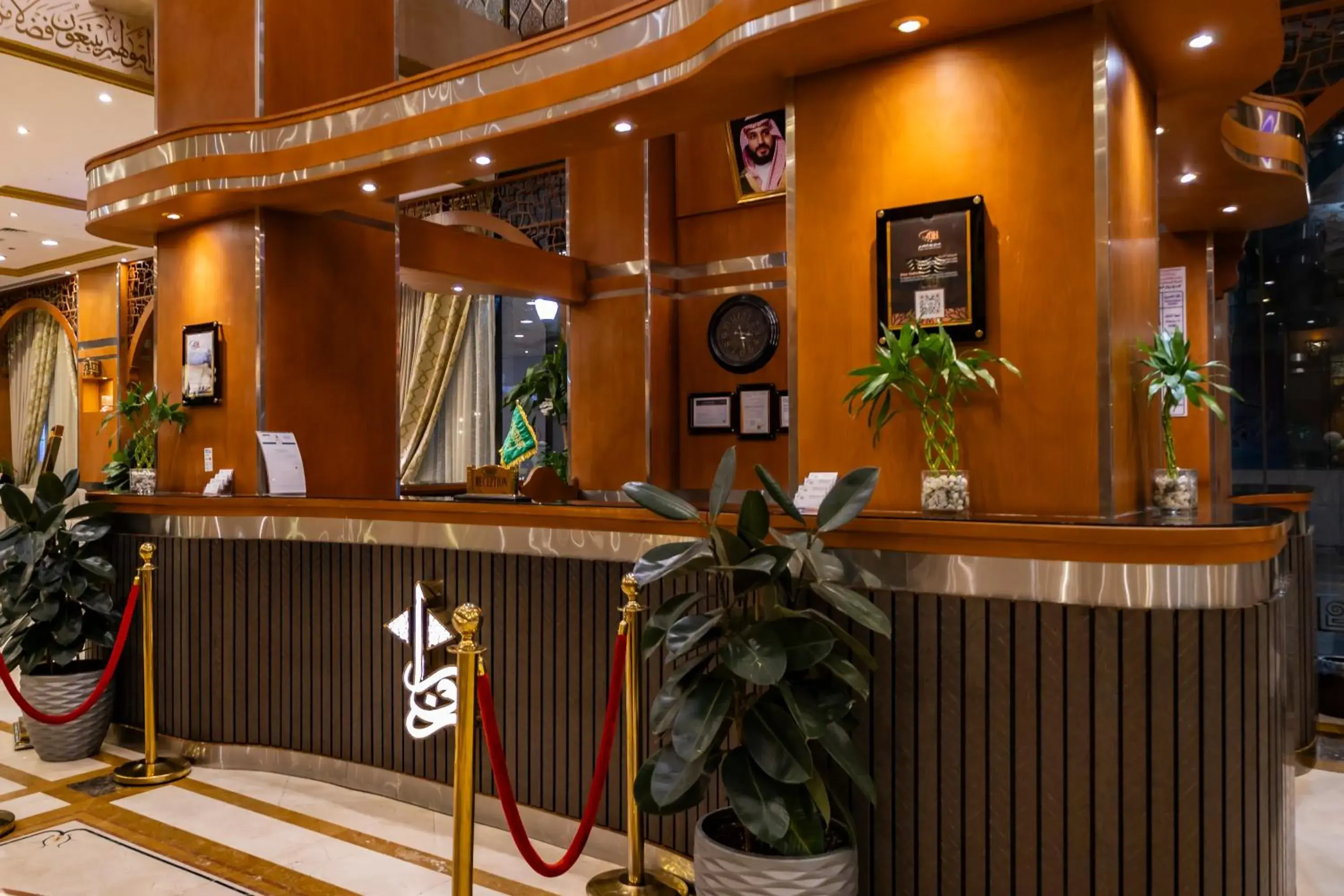 Lobby or reception in Zowar Alalami Hotel فندق زوار العالمي Lobby or reception in Zowar Alalami Hotel فندق زوار العالمي