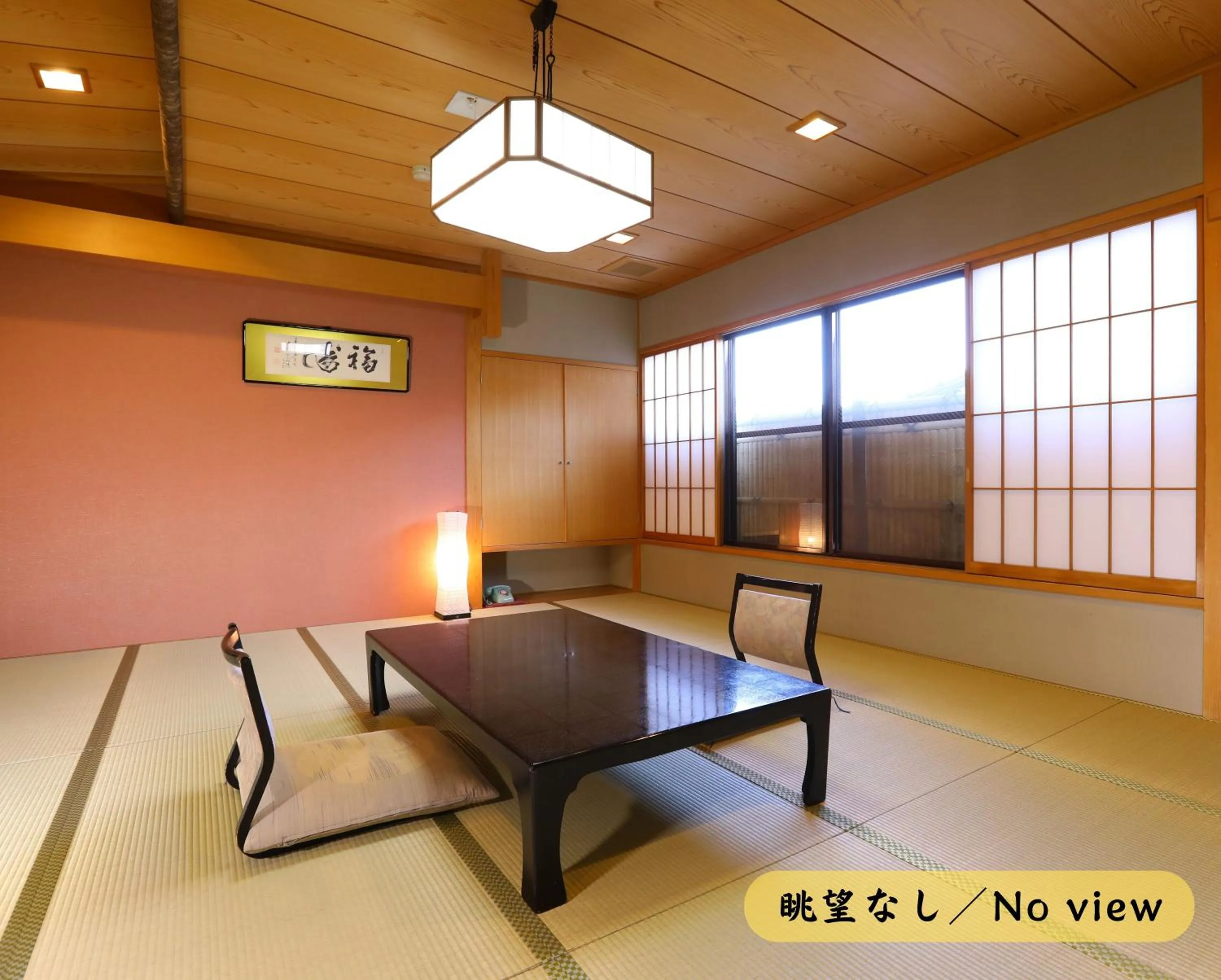 Photo of the whole room in Ogiwarakan