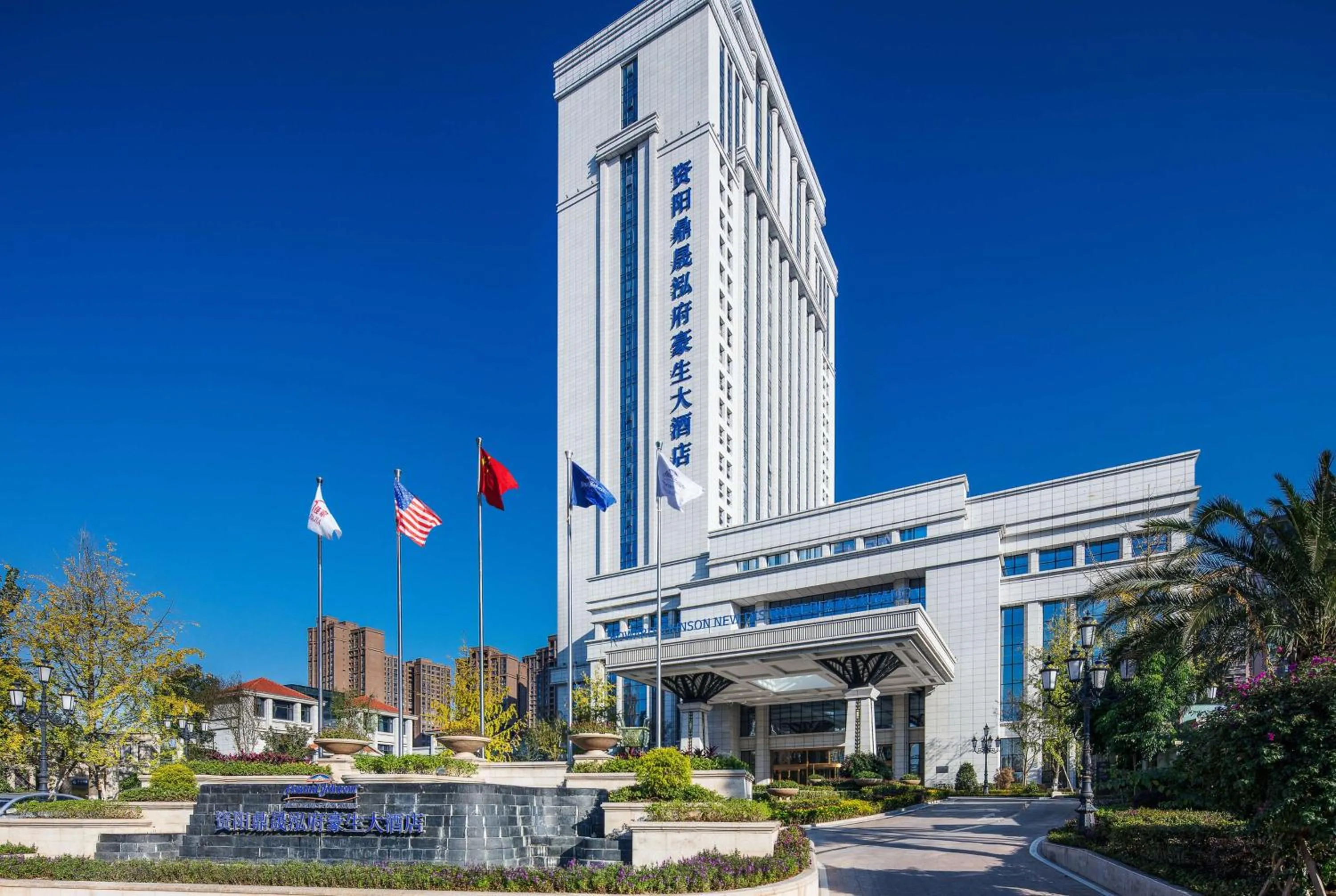 Property building in Howard Johnson New District Plaza ZiYang