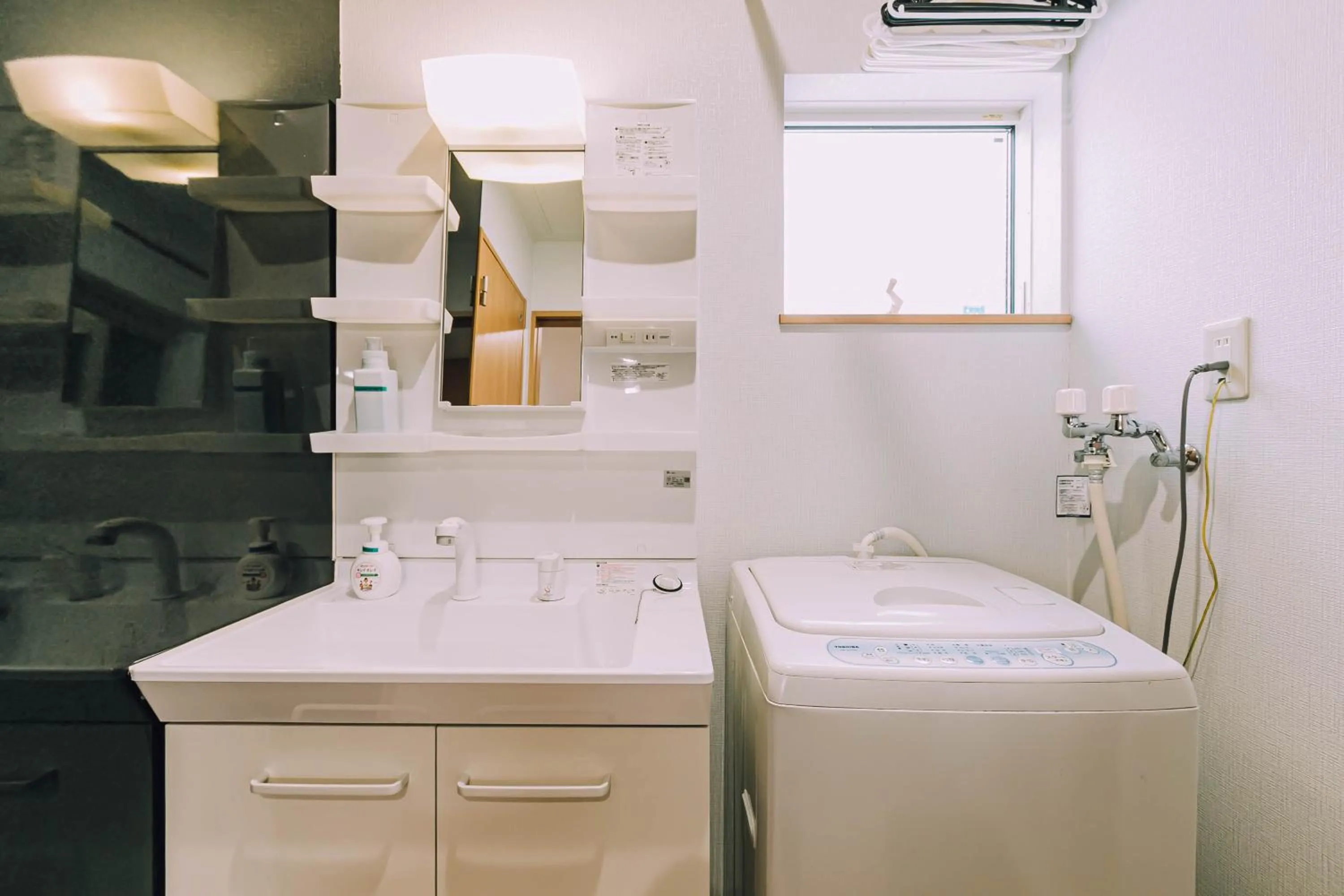 Bathroom in Stay In Biei