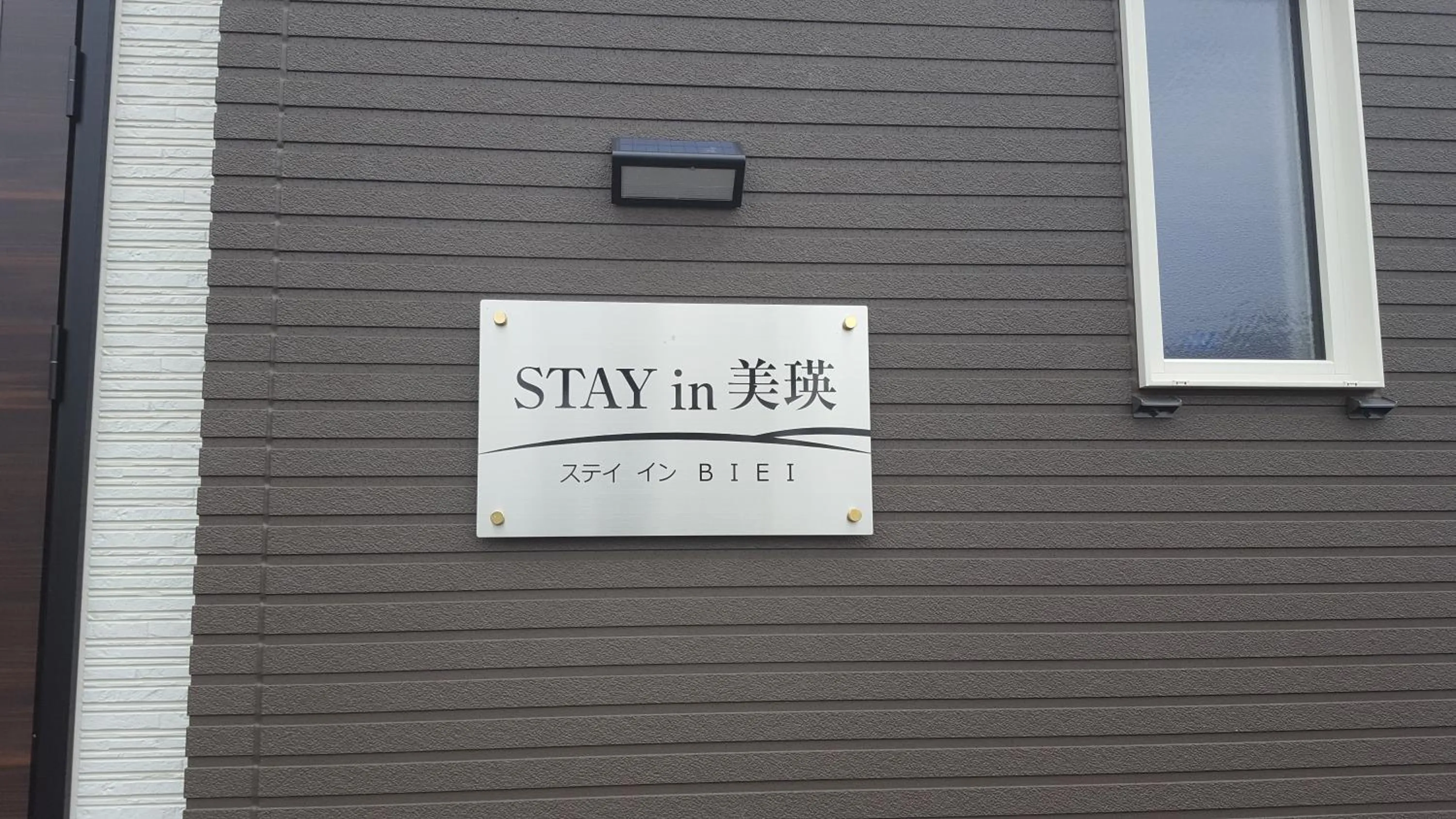 Facade/entrance in Stay In Biei