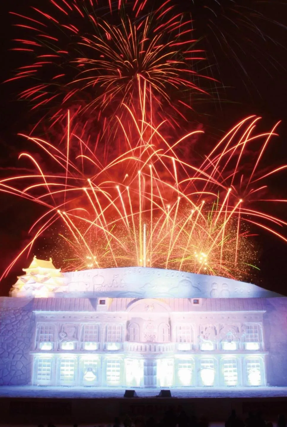 Nearby landmark in Stay In Biei