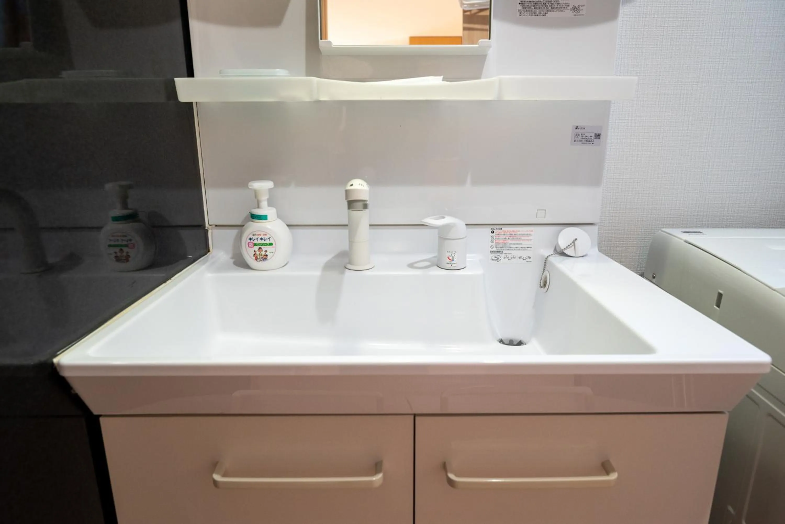 Other in Stay In Biei