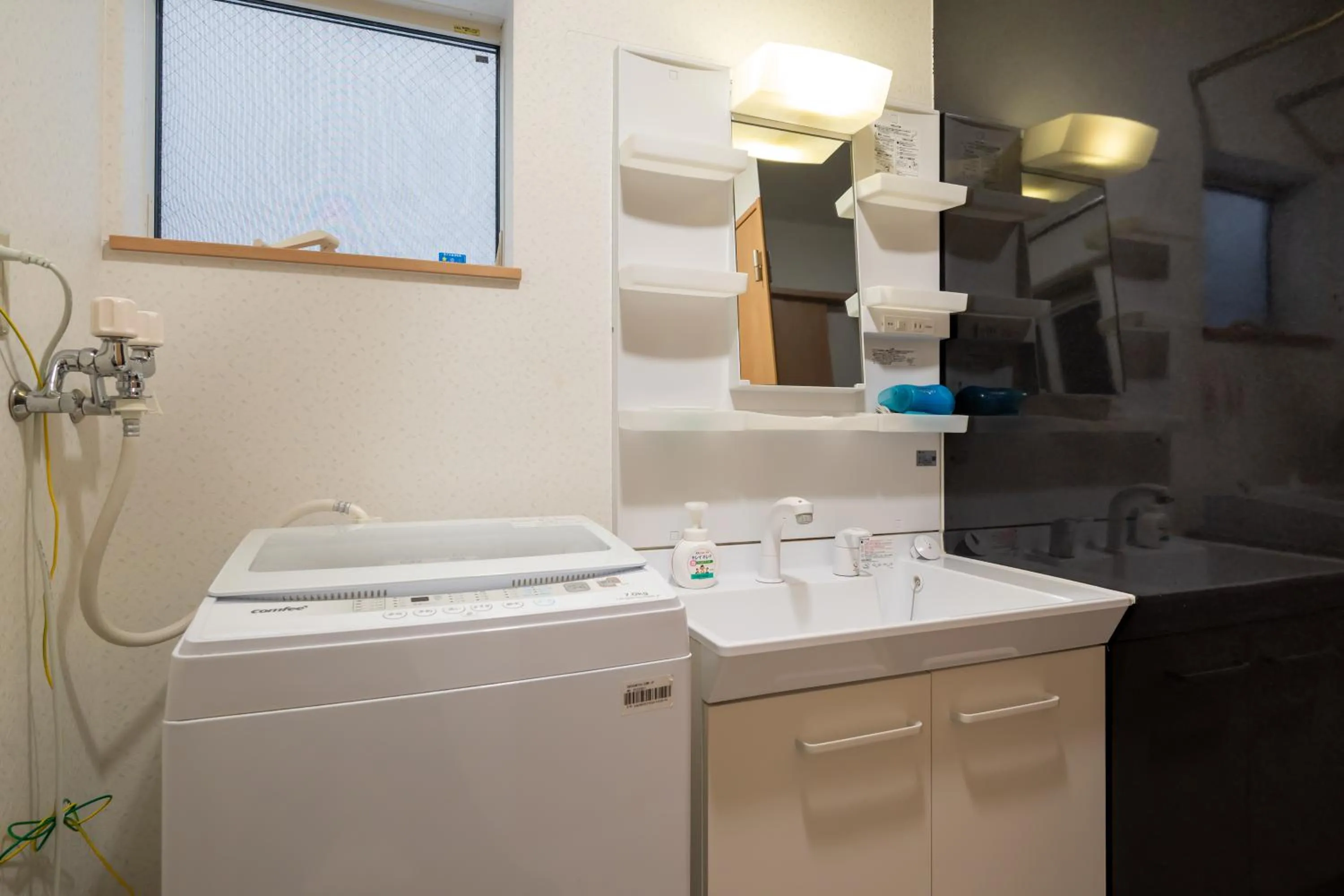 washing machine in Stay In Biei