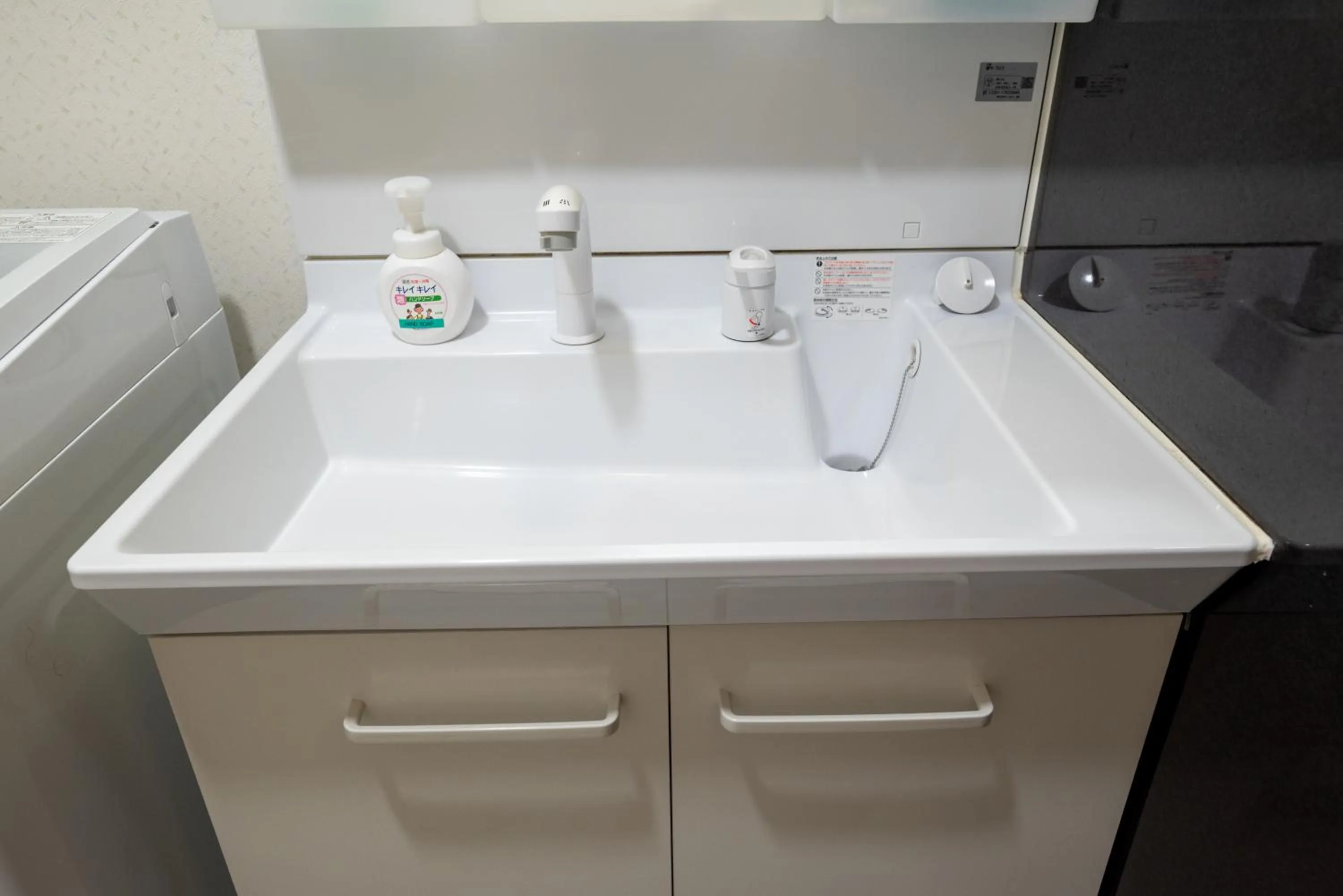 Other in Stay In Biei