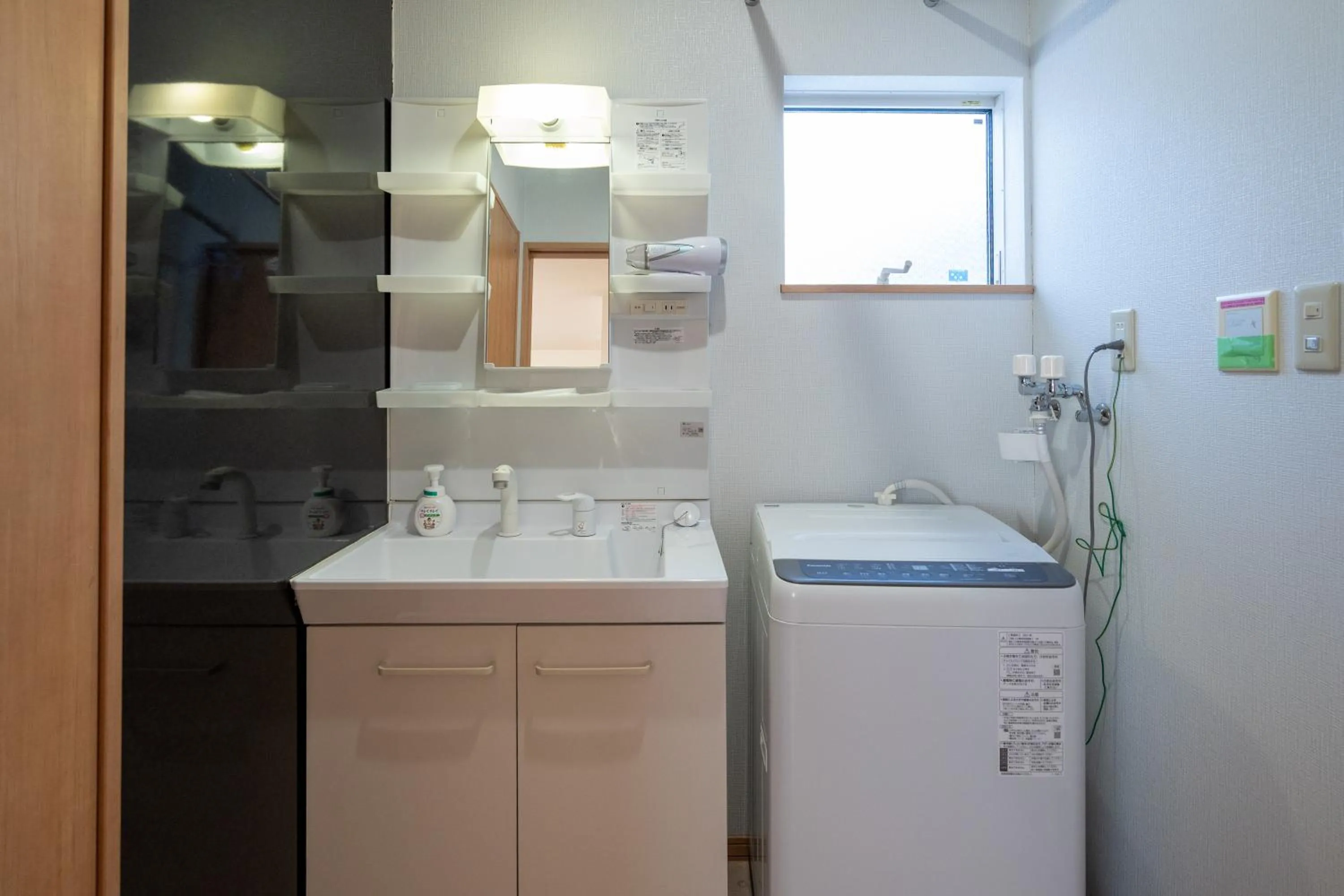 washing machine in Stay In Biei