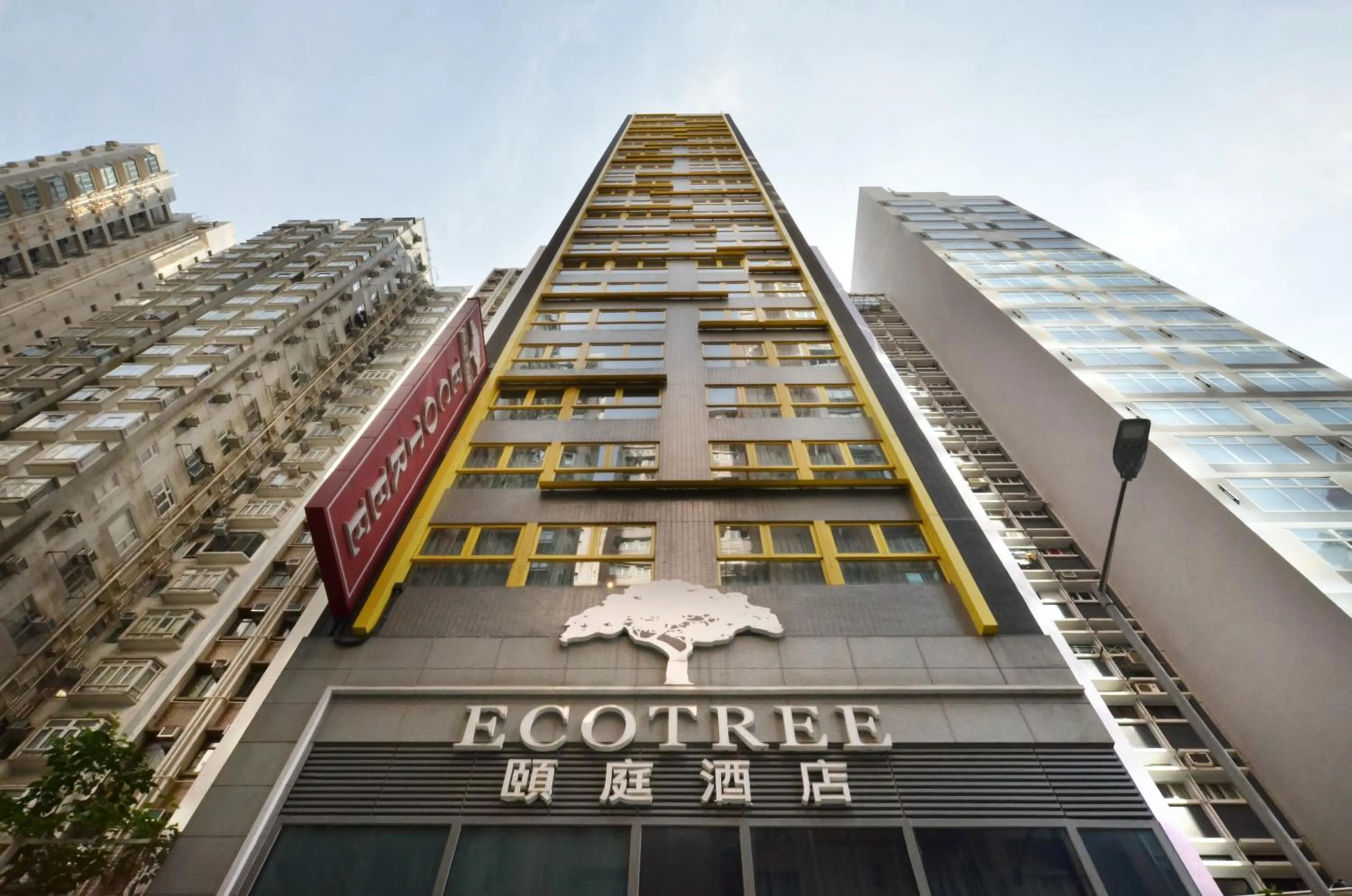 Property building in Eco Tree Hotel Causeway Bay