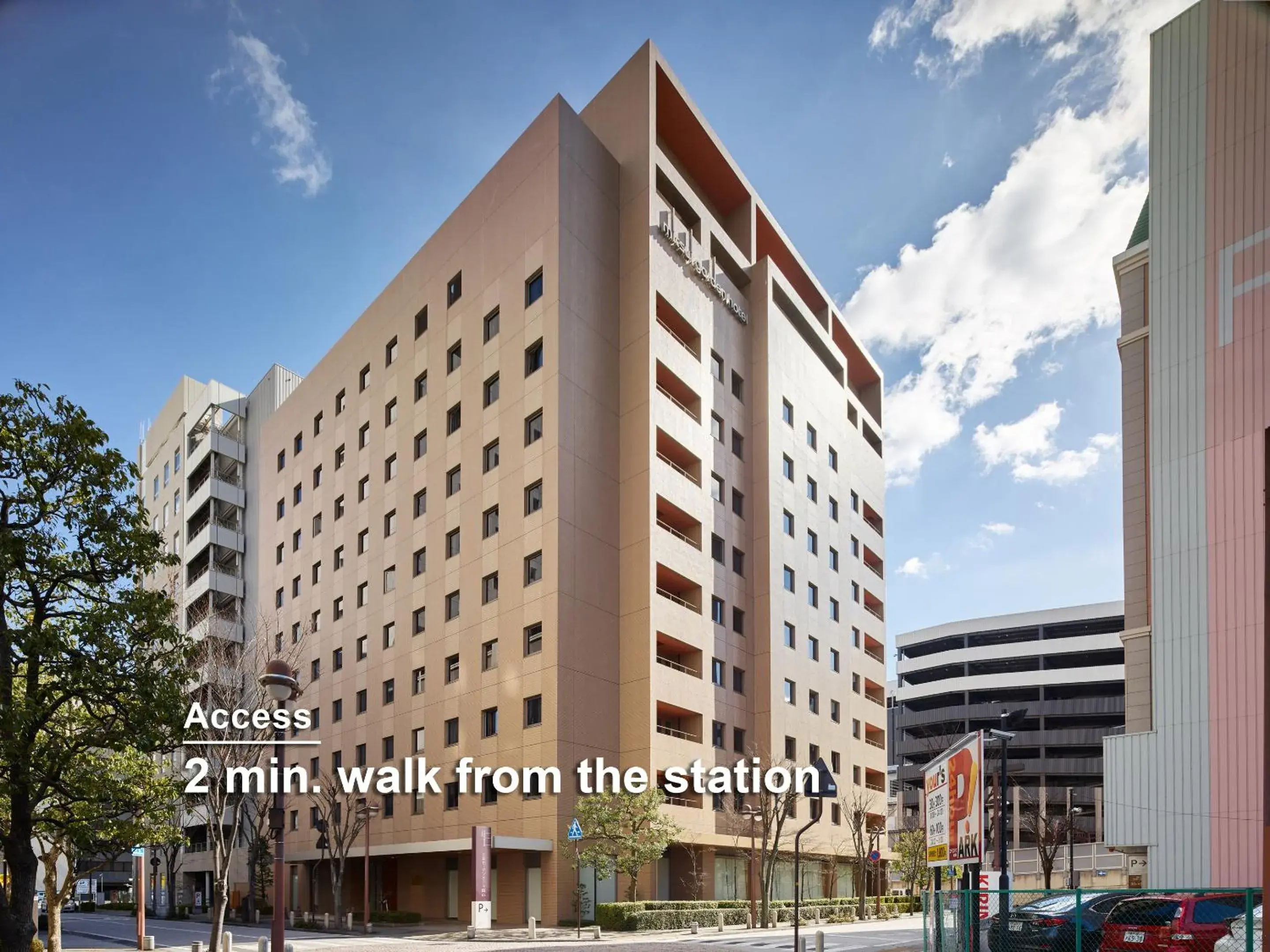 Property building in Mitsui Garden Hotel Okayama Property building in Mitsui Garden Hotel Okayama