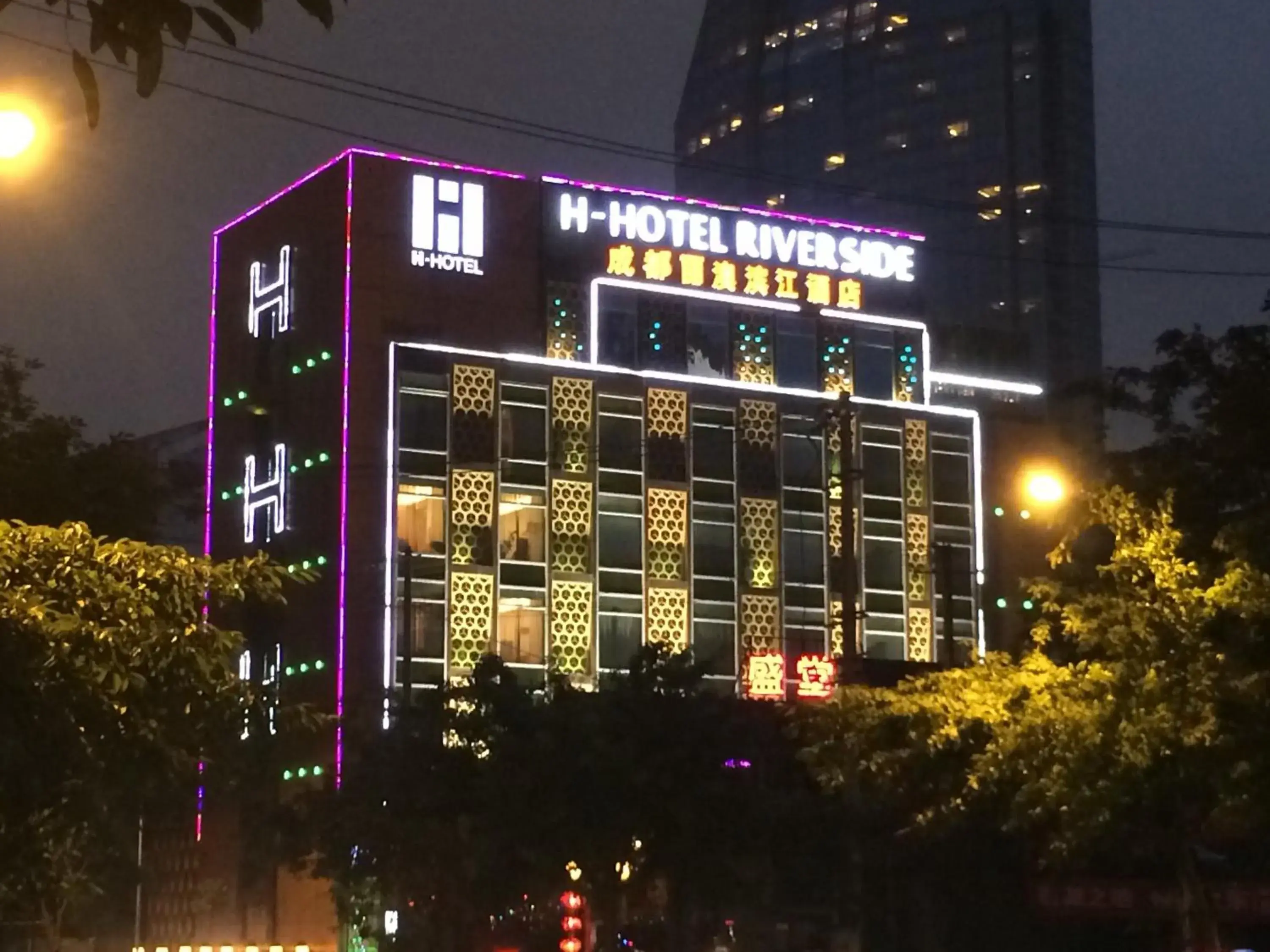 Property Building in H-Hotel Riverside Chengdu