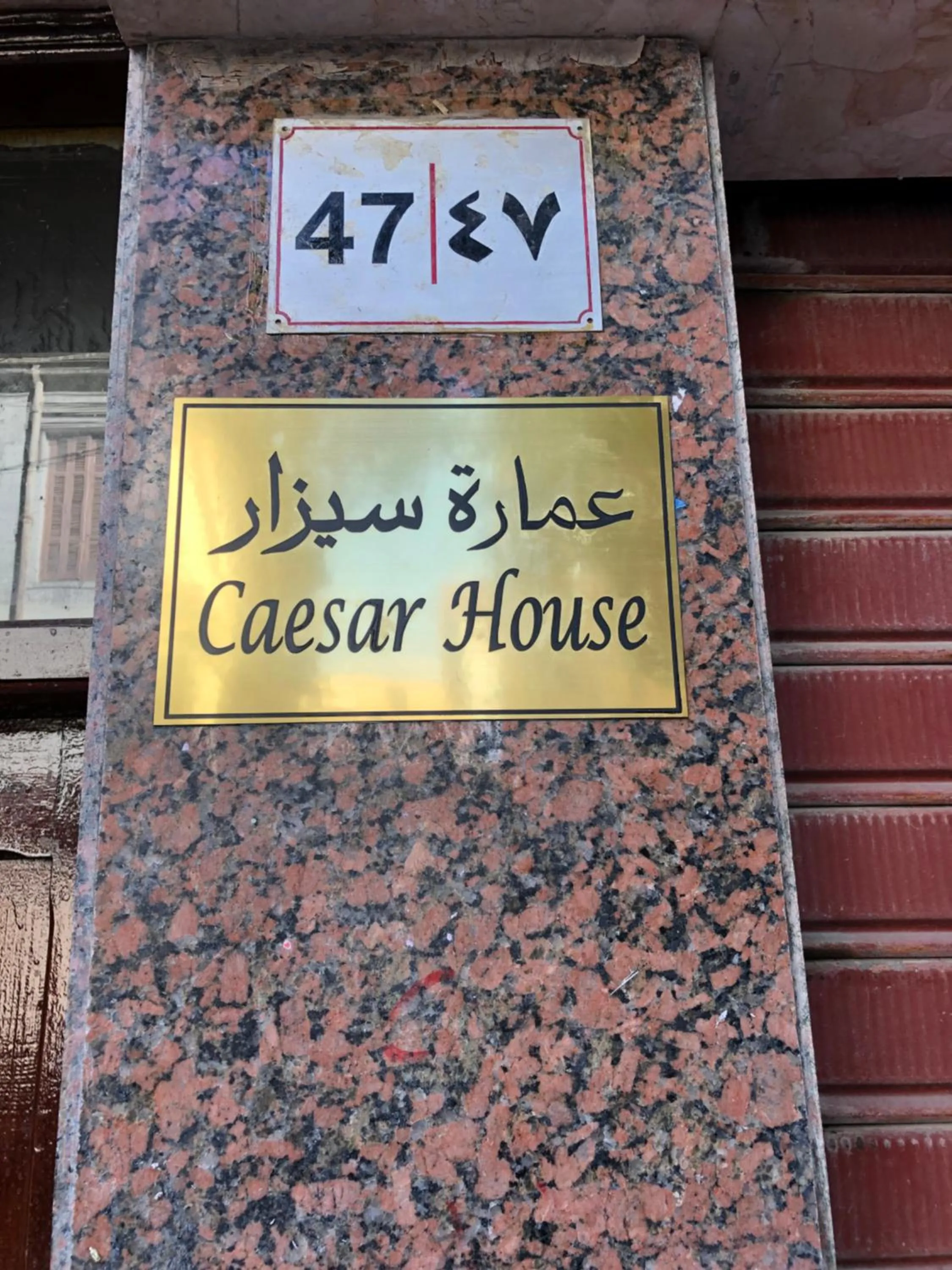 Caesar House